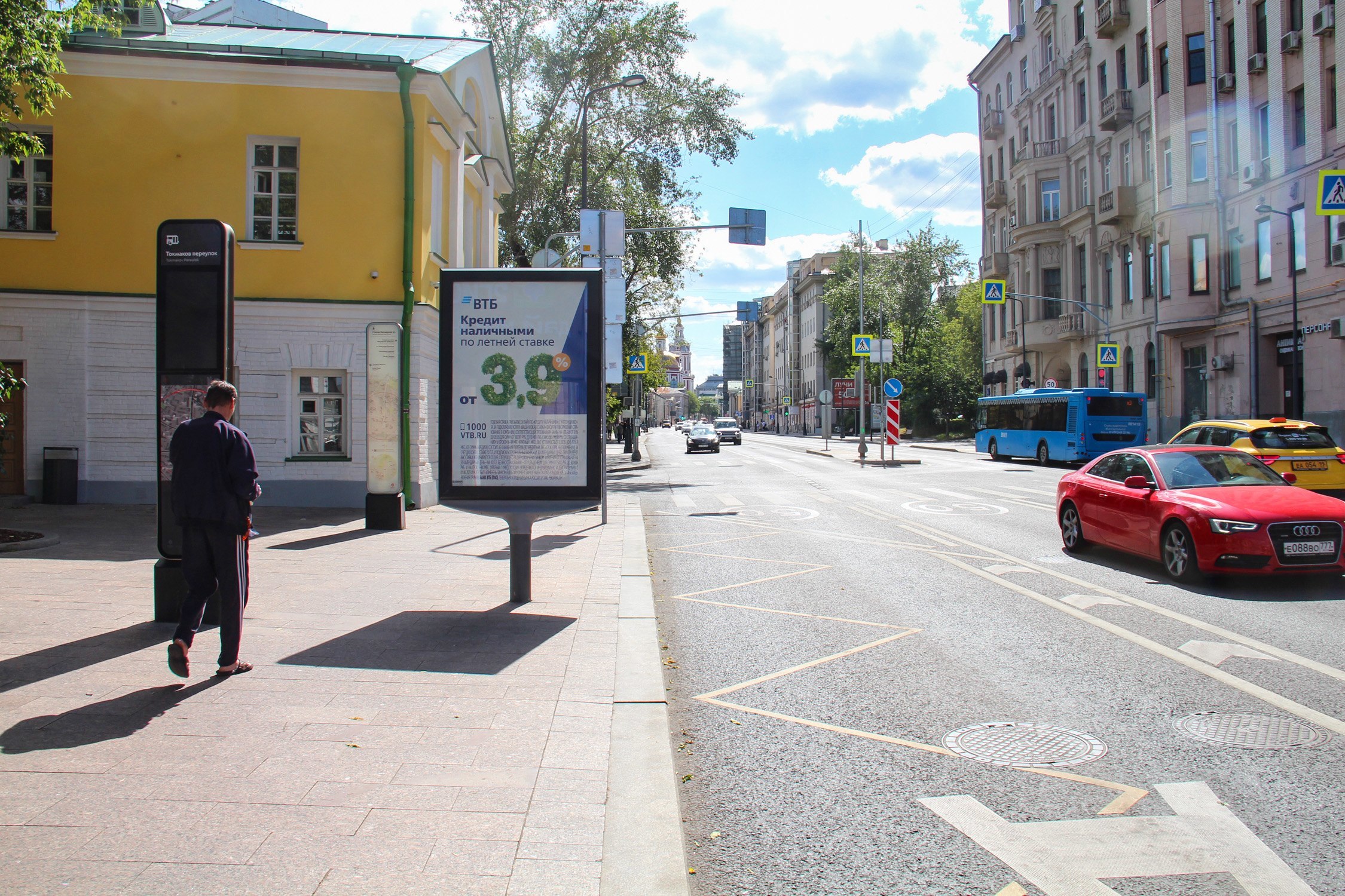 Фотография рекламного носителя, тип: Ситиформат 1.8x1.2, адрес: Старая Басманная ул., д.30, Москва, Россия. Сторона Б №992633