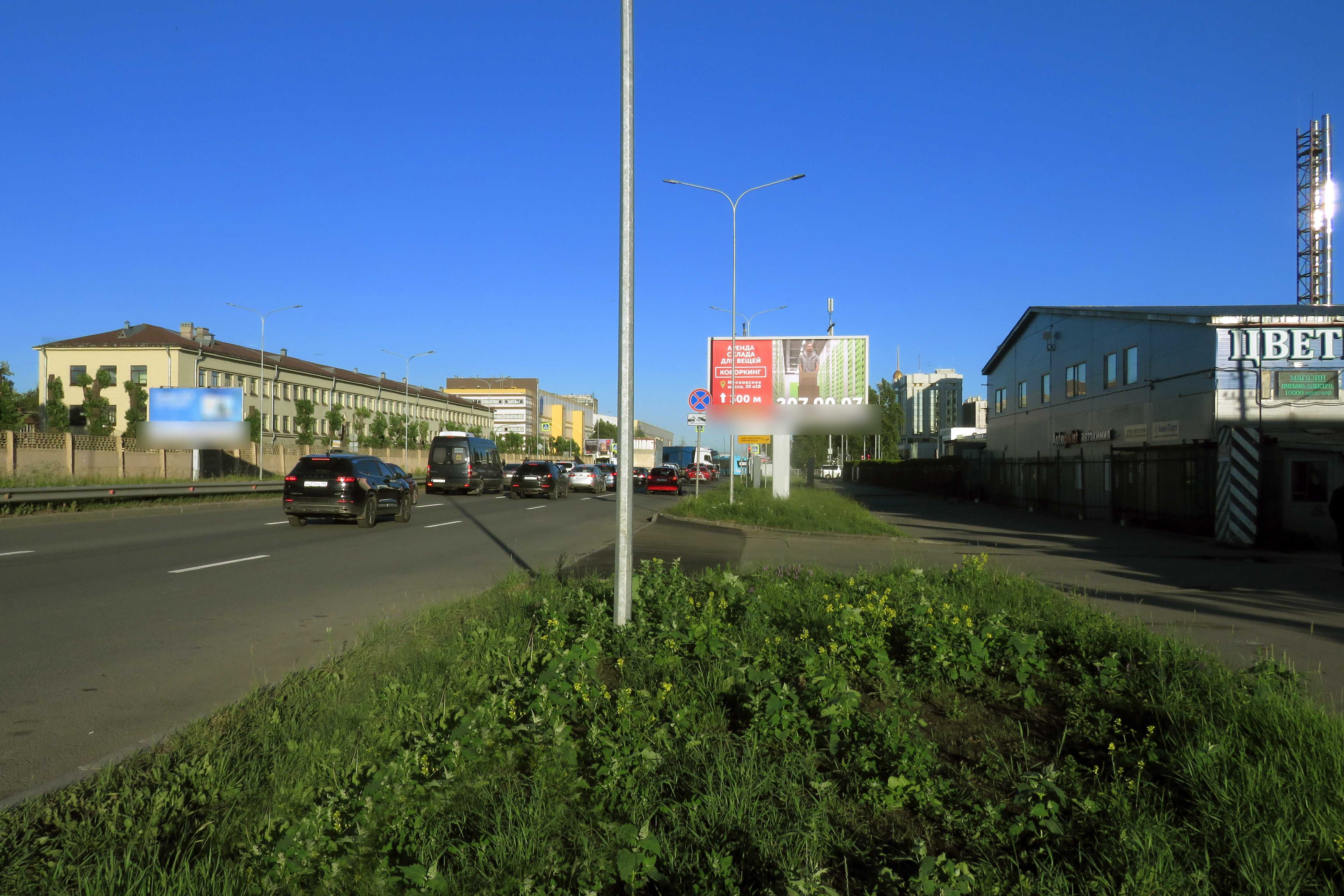 Фотография рекламного носителя, тип: Билборд 3x6, адрес: Московское ш., д.13 Х Дизельный пр-зд., Санкт-Петербург, Россия. Сторона А1 №673142