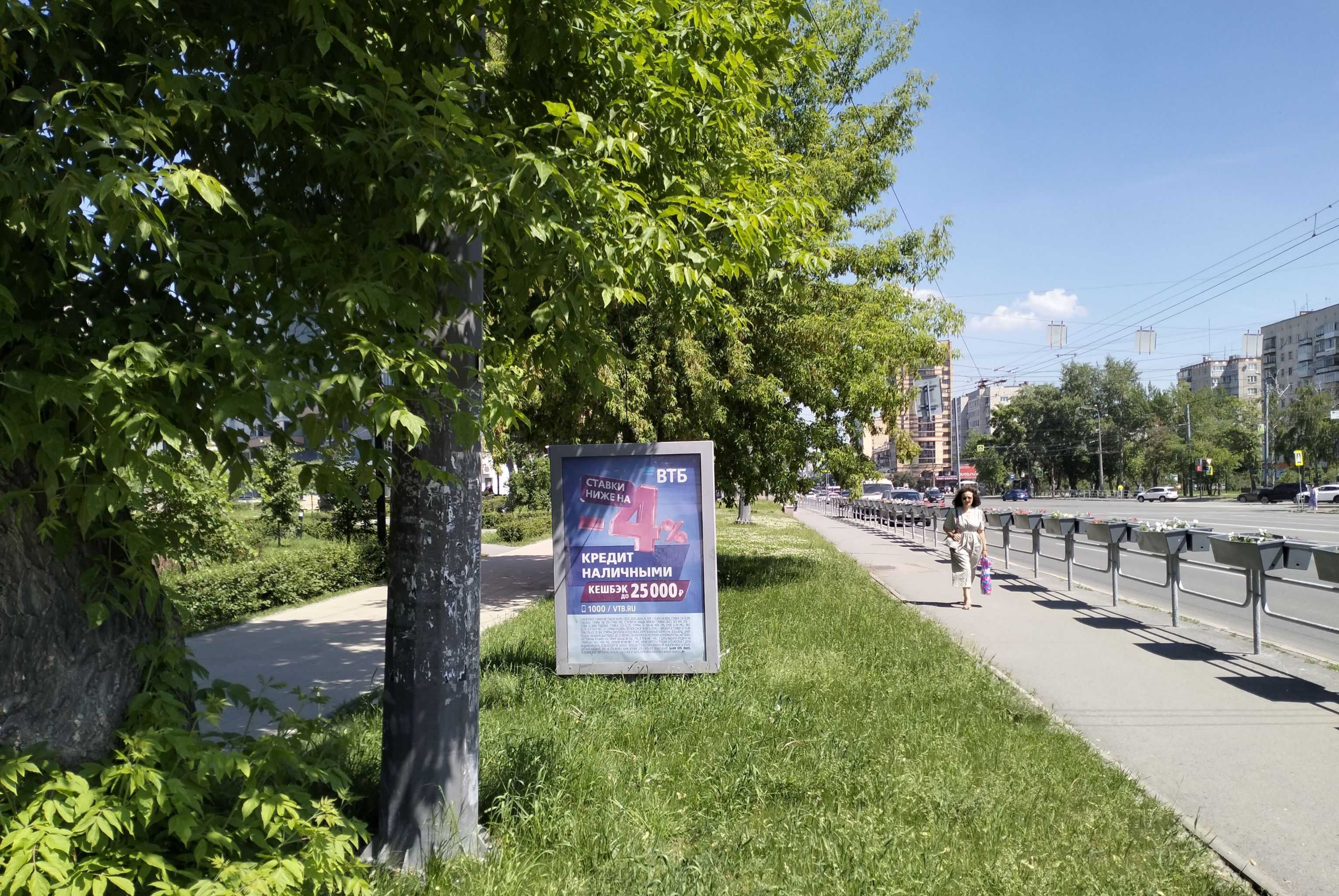 Фотография рекламного носителя, тип: Ситиформат 1.8x1.2, адрес: Воровского ул., д.28, Челябинск, Челябинская область, Россия. Сторона Б №579421