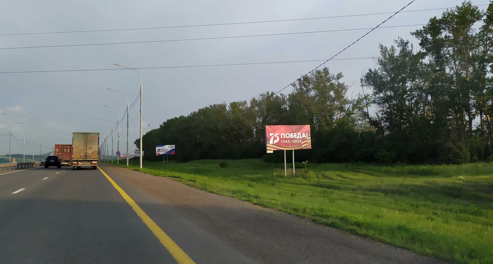 Фотография рекламного носителя, тип: Билборд 3x6, адрес: М-53 а/д., 799 600м, Красноярский край, Россия. Сторона А №1361776