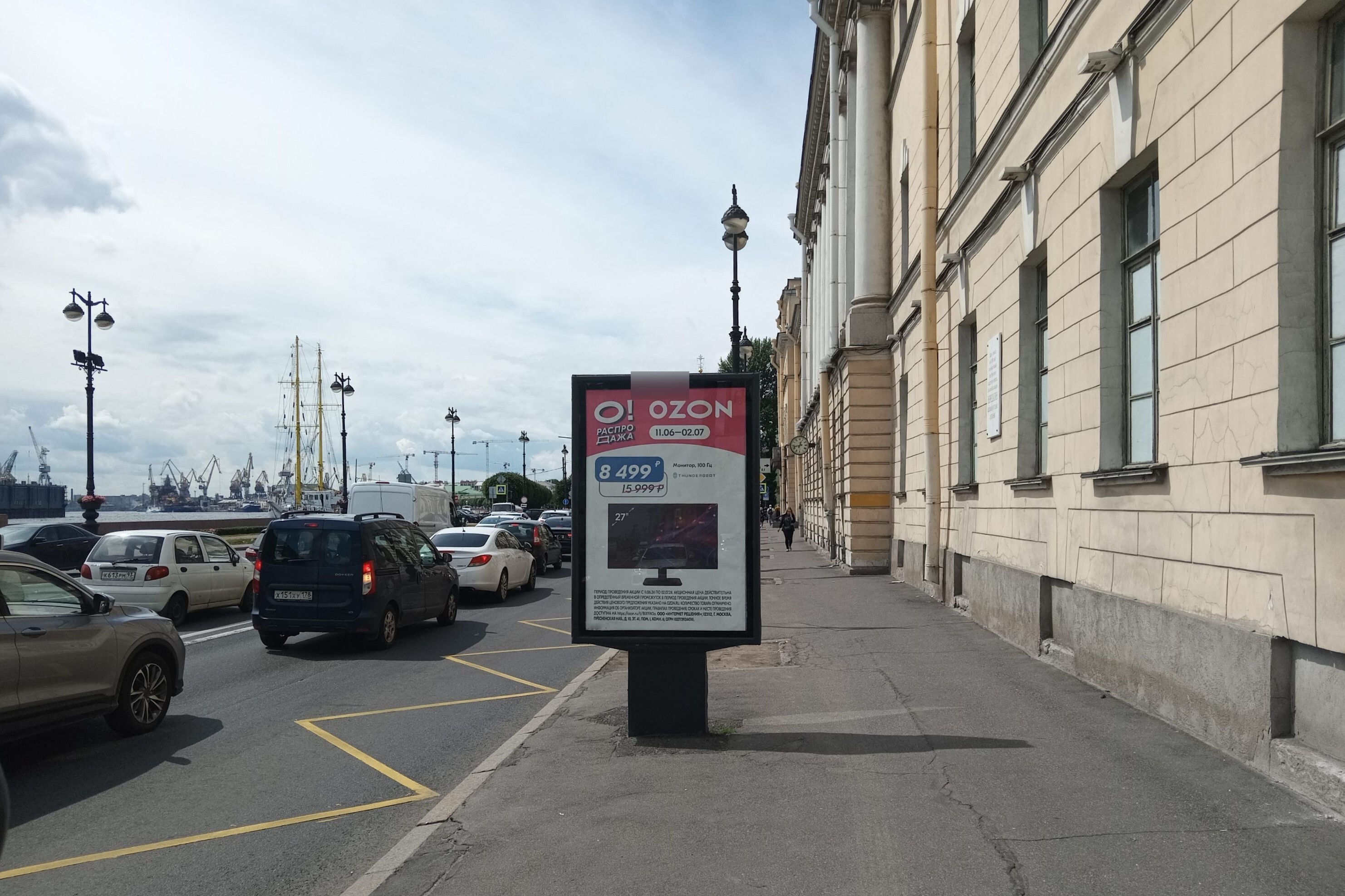 Фотография рекламного носителя, тип: Ситиформат 1.8x1.2, адрес: Лейтенанта Шмидта наб., д.17, Санкт-Петербург, Россия. Сторона А №107922