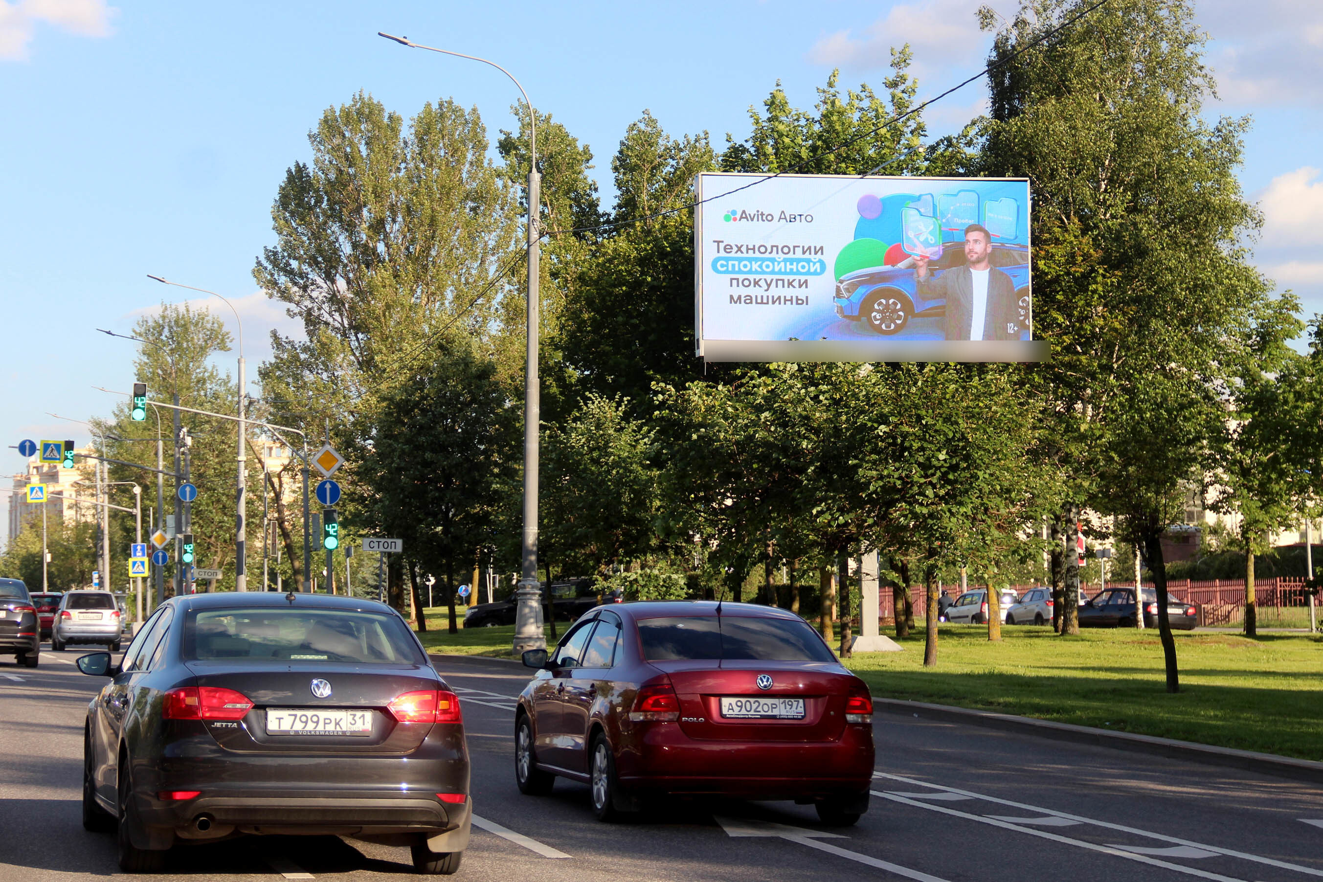 Фотография рекламного носителя, тип: Билборд 3x6, адрес: Ломоносовский пр-т, д.27, корп.4, Москва, Россия. Сторона А1 №278436