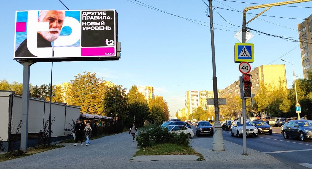 Фотография рекламного носителя, тип: Билборд 3x6, адрес: Носовихинское ш., д.59, Реутов, Московская область, Россия. Сторона Б №1075041