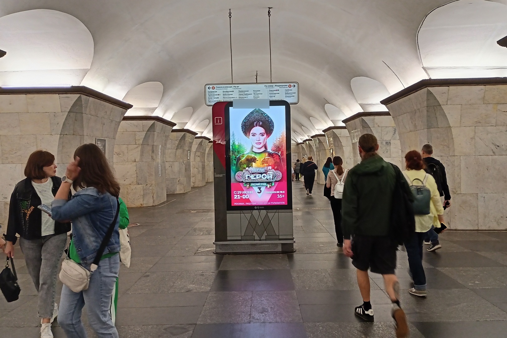 Фотография рекламного носителя, тип: Видеоэкран, адрес: Станция метро «Проспект Мира», линия Калужско-Рижская, Москва, Россия. Сторона/вариант А2 №1423246