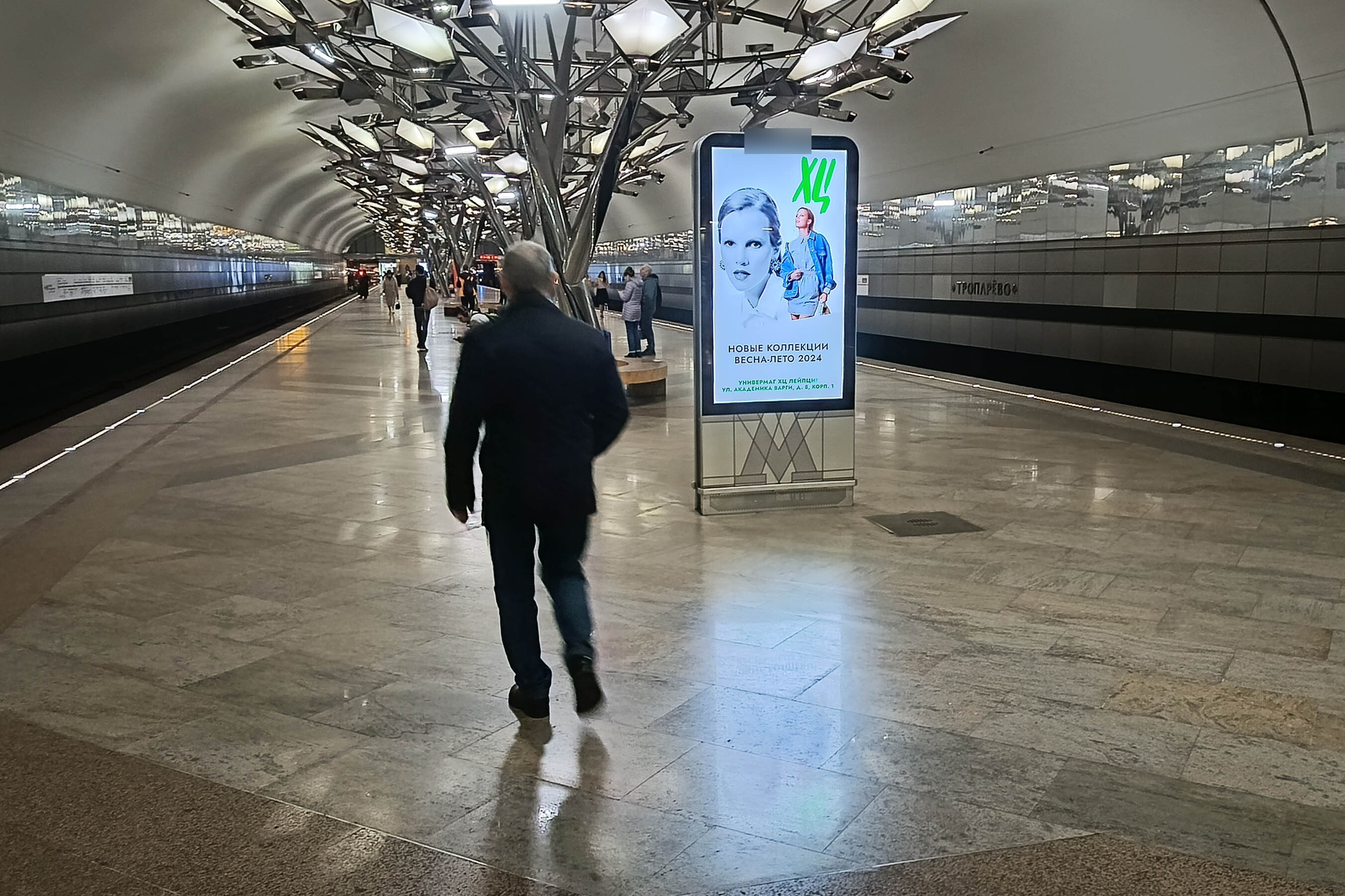 Фотография рекламного носителя, тип: Видеоэкран, адрес: Станция метро «Тропарево», линия Сокольническая, Москва, Россия. Сторона/вариант А1 №1423334