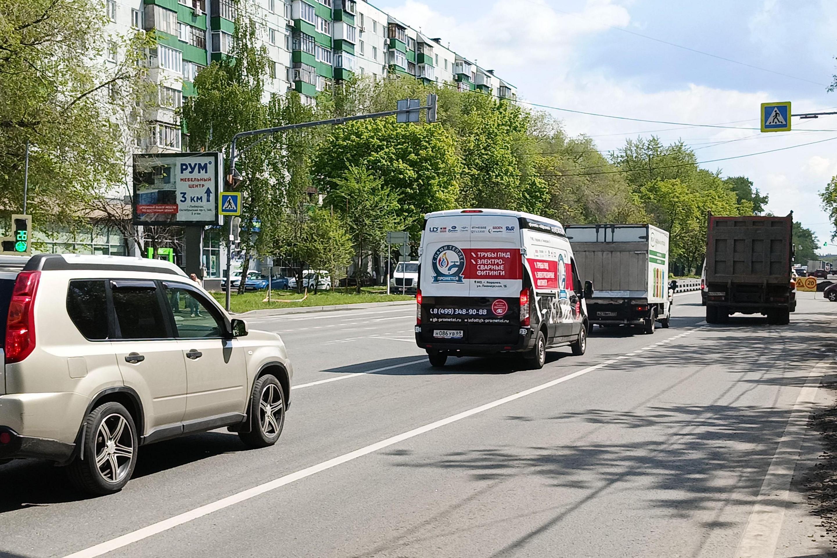 Фотография рекламного носителя, тип: Ситиборд 2.7x3.7, адрес: Октябрьский пр-т., д.9 Х Колхозная ул., Люберцы, Московская область, Россия. Сторона B1-B5 №836007