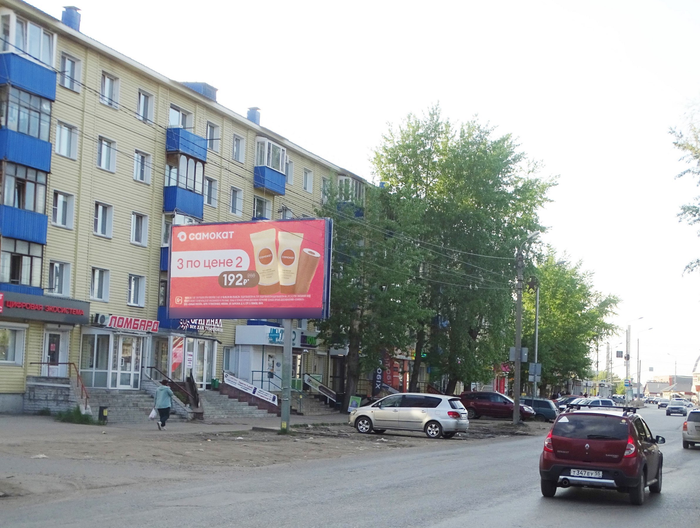 Фотография рекламного носителя, тип: Билборд 3x6, адрес: 4-ая Челюскинцев ул., д.119, Омск, Омская область, Россия. Сторона Б №124938