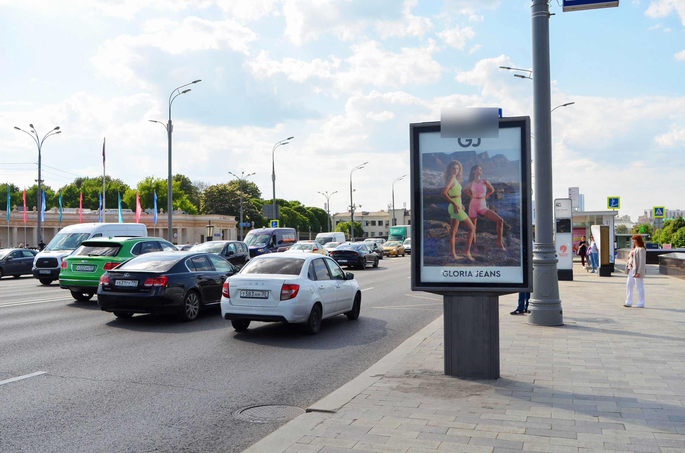 Фотография рекламного носителя, тип: Ситиформат 1.8x1.2, адрес: Крымский Вал ул., д.8-10, Москва, Россия. Сторона А1 №821478