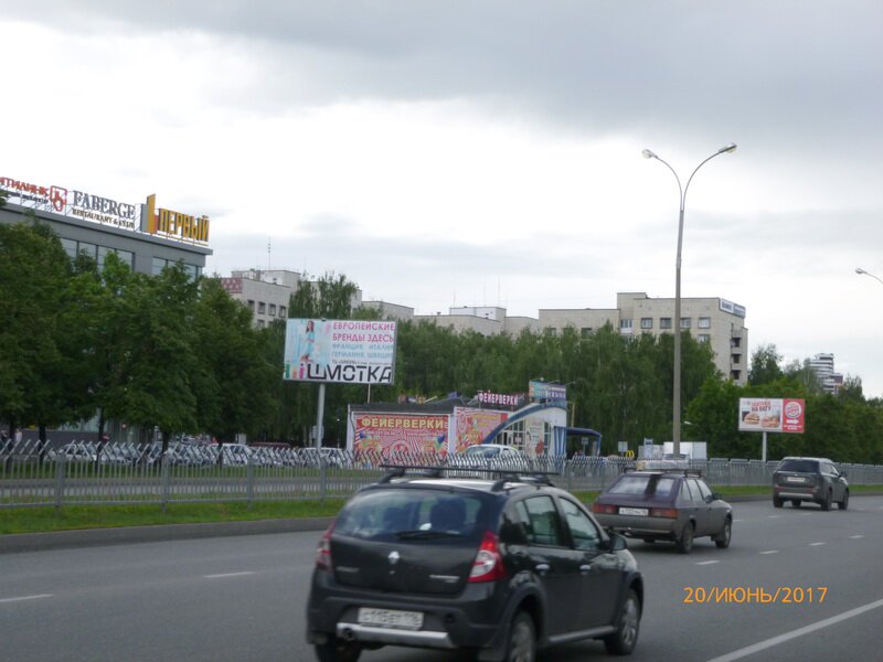 Фотография рекламного носителя, тип: Билборд 3x6, адрес: Вахитова пр-т., Набережные Челны, Республика Татарстан, Россия. Сторона Б №254446