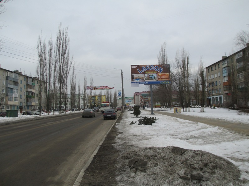 Фотография рекламного носителя, тип: Билборд 3x6, адрес: Лиски п., Свердлова ул., д.57, Воронеж, Воронежская область, Россия. Сторона А №259595