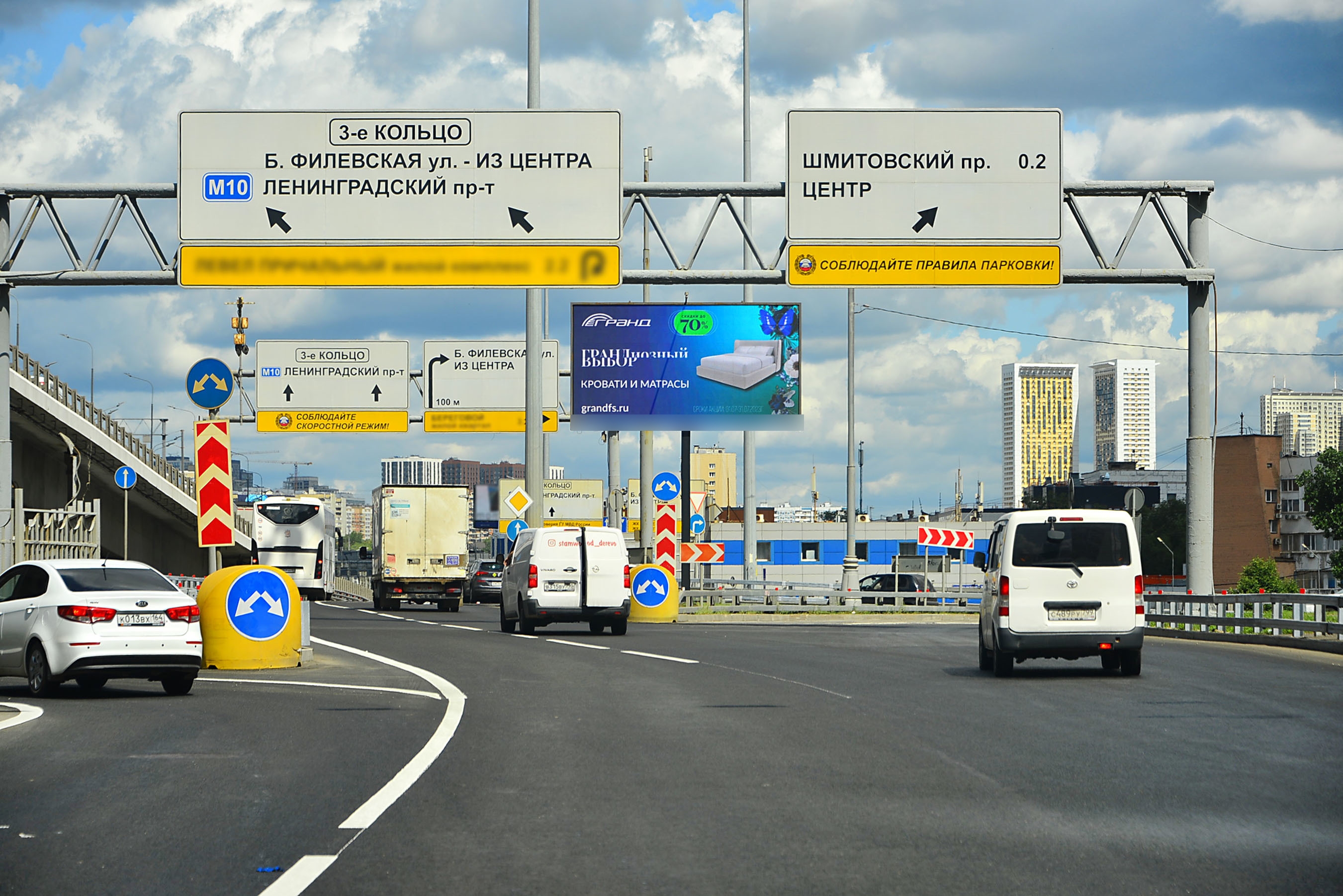 Фотография рекламного носителя, тип: Билборд 3x6, адрес: ТТК, съезд на Шмитовский пр-зд., Москва, Россия. Сторона А1 №261883