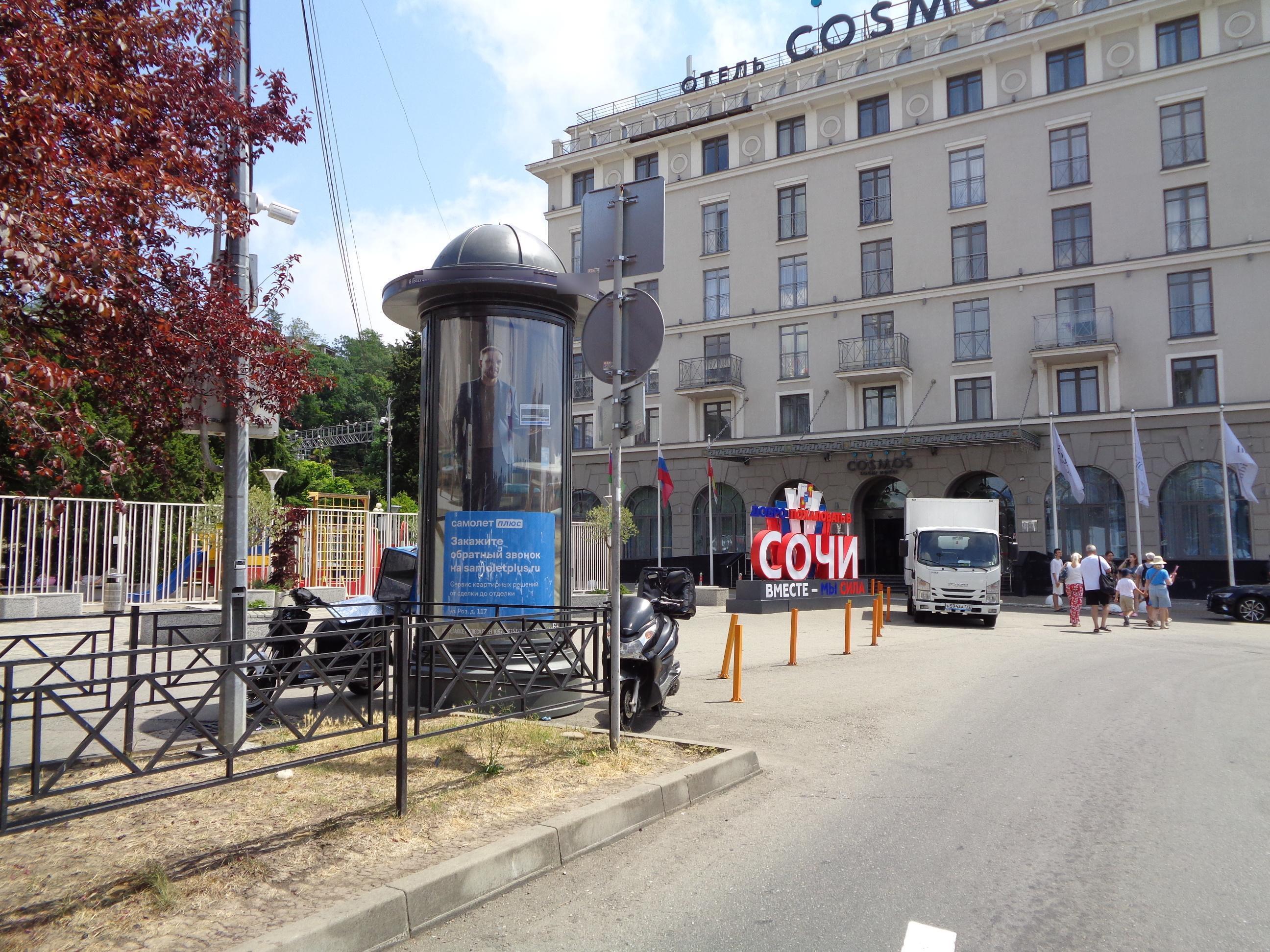 Фотография рекламного носителя, тип: Пиллар 3x1.4, адрес: Горького ул., д.56/2, ост. ж/д вокзал, поз.2, Сочи, Краснодарский край, Россия. Сторона С №1326510