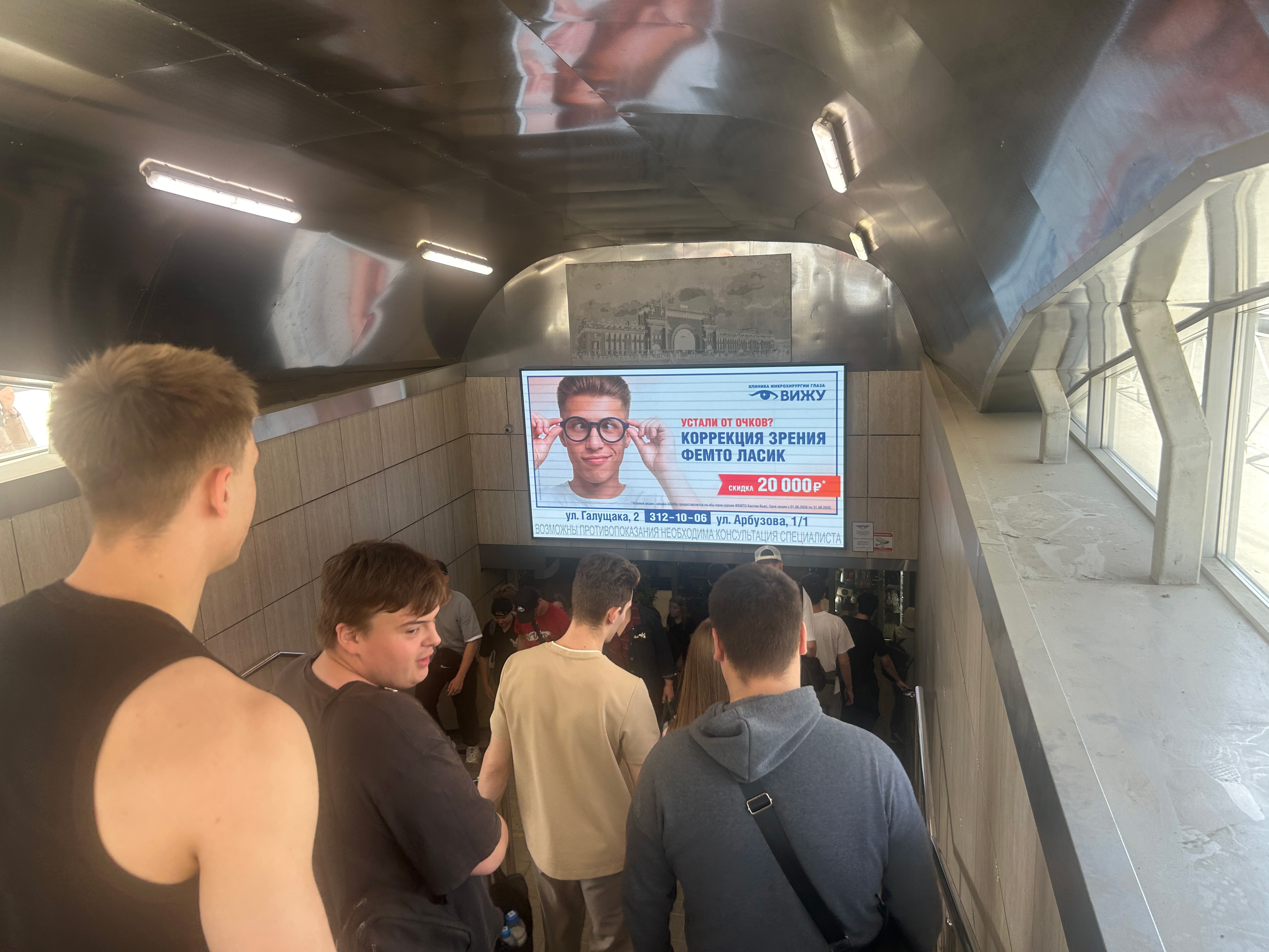 Фотография рекламного носителя, тип: Видеоэкран, адрес: Станция метро «Речной вокзал», Новосибирск, Новосибирская область, Россия. Сторона/вариант №1381487