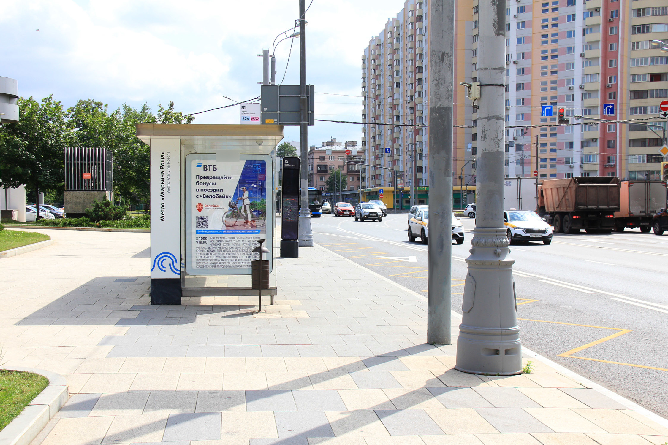 Фотография рекламного носителя, тип: Остановка 1.8x1.2, адрес: Шереметьевская ул., Москва, Россия. Сторона Б №335251