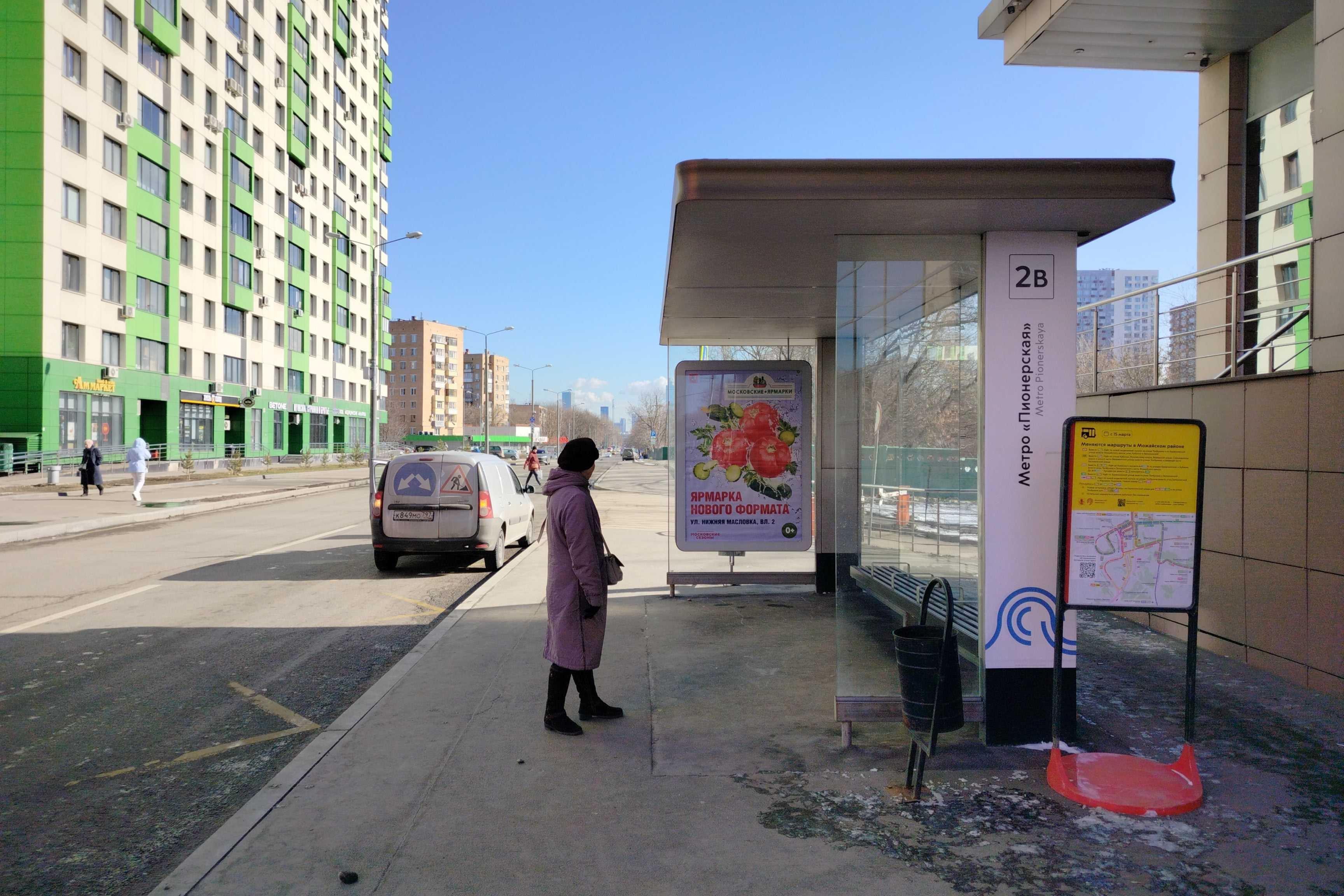 Фотография рекламного носителя, тип: Остановка 1.8x1.2, адрес: Филевская ул., д.13, ост. м. Пионерская, Москва, Россия. Сторона А №1022561