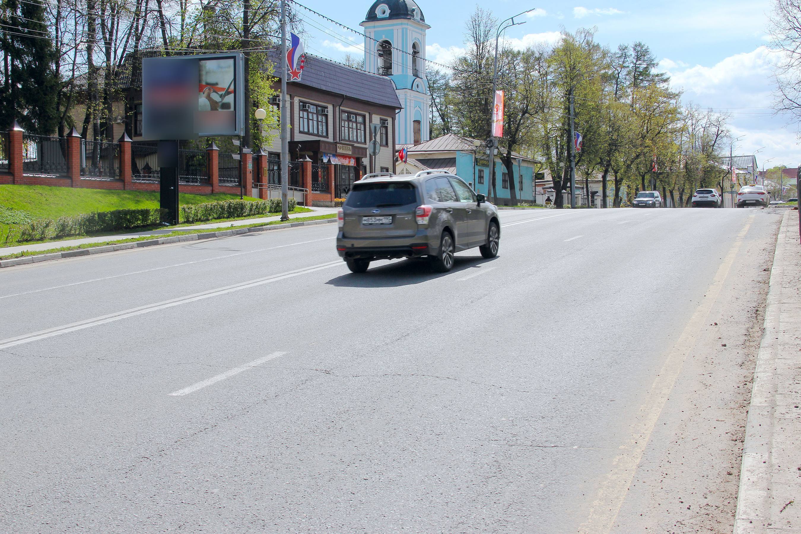 Фотография рекламного носителя, тип: Ситиборд 2.7x3.7, адрес: Красной Армии пр-т., д.94/2, Сергиев Посад, Московская область, Россия. Сторона Б1-Б5 №442944