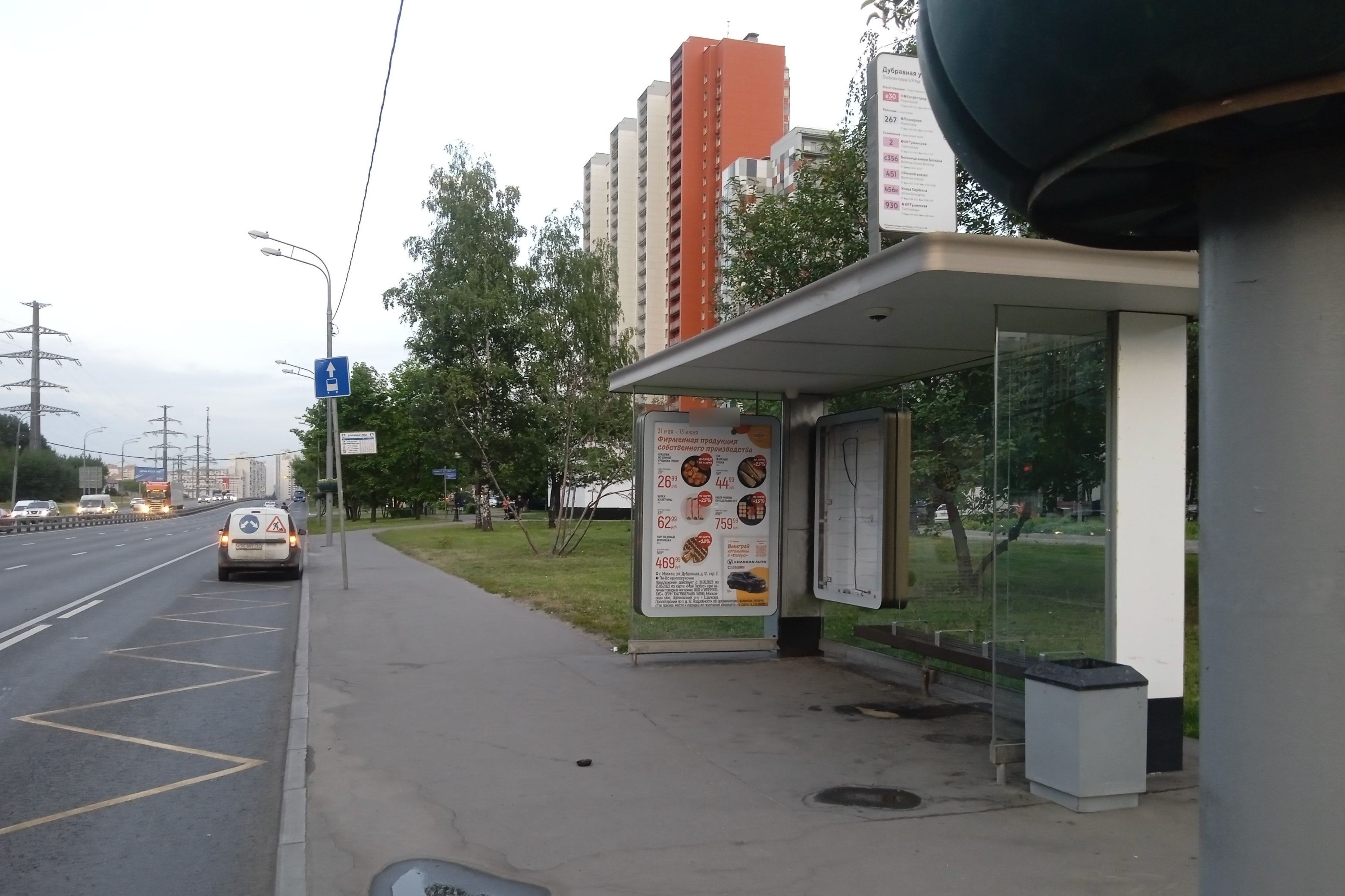 Фотография рекламного носителя, тип: Остановка 1.8x1.2, адрес: Пятницкое ш., д.23, стр.1, Москва, Россия. Сторона А №933357