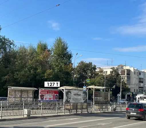 Фотография рекламного носителя, тип: Остановка, адрес: Малышева ул., д.134, Профессорская, Екатеринбург, Свердловская область, Россия. Сторона Т №1397967
