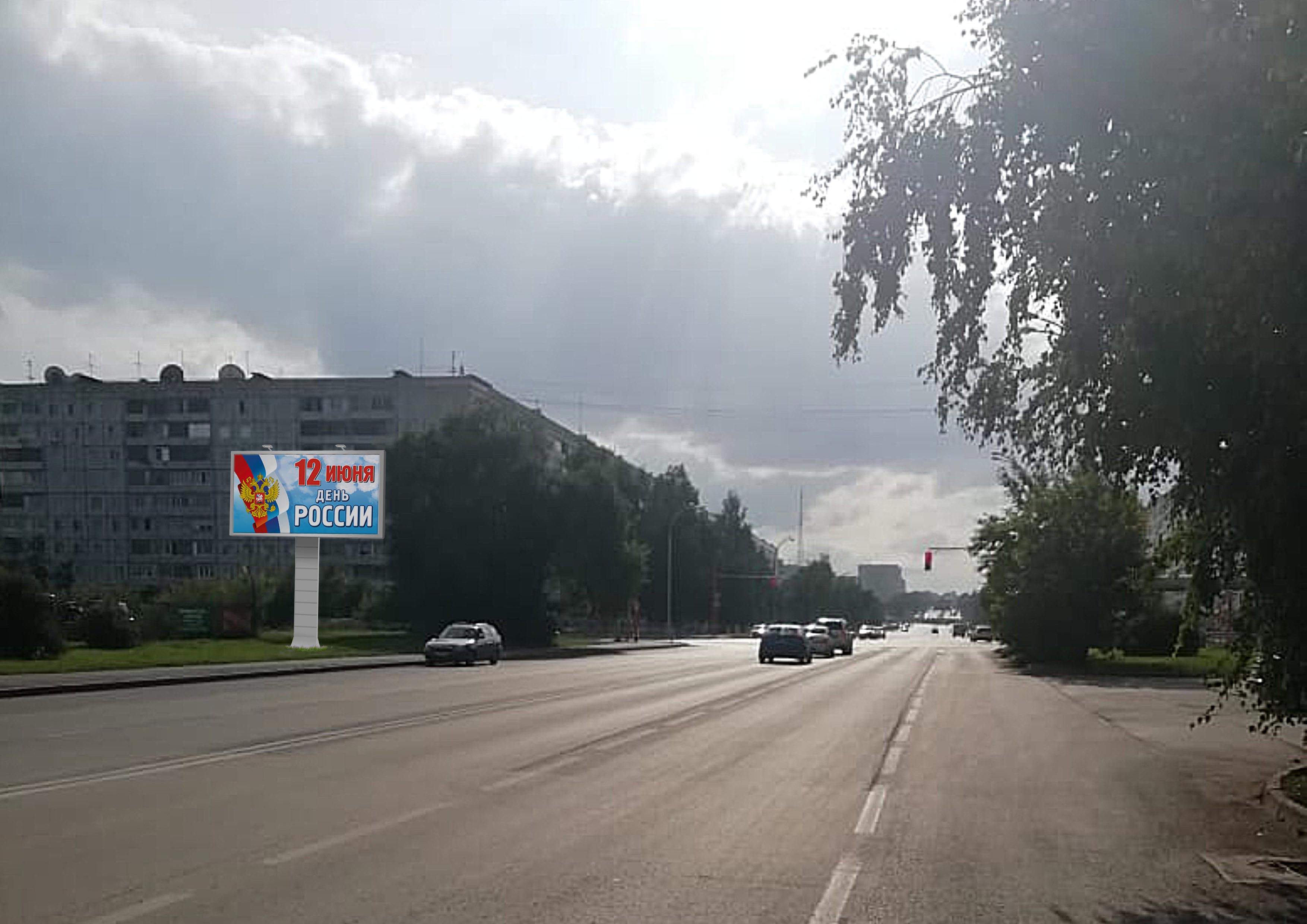 Фотография рекламного носителя, тип: Билборд 3x6, адрес: Ленина пр-т., д.148, Кемерово, Кемеровская область, Россия. Сторона Б №846929