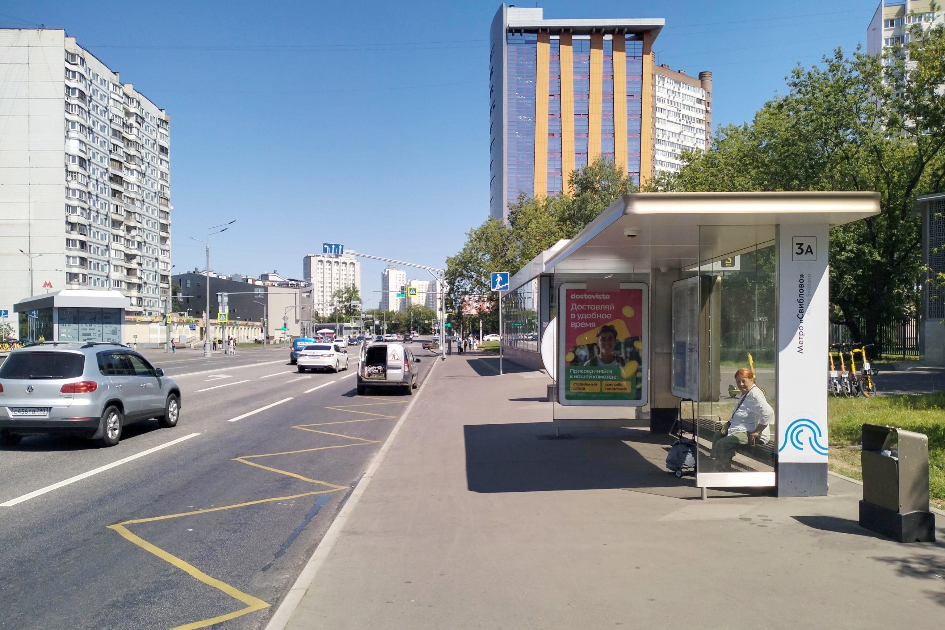 Фотография рекламного носителя, тип: Остановка 1.8x1.2, адрес: Снежная ул., д.24, Москва, Россия. Сторона А №934010