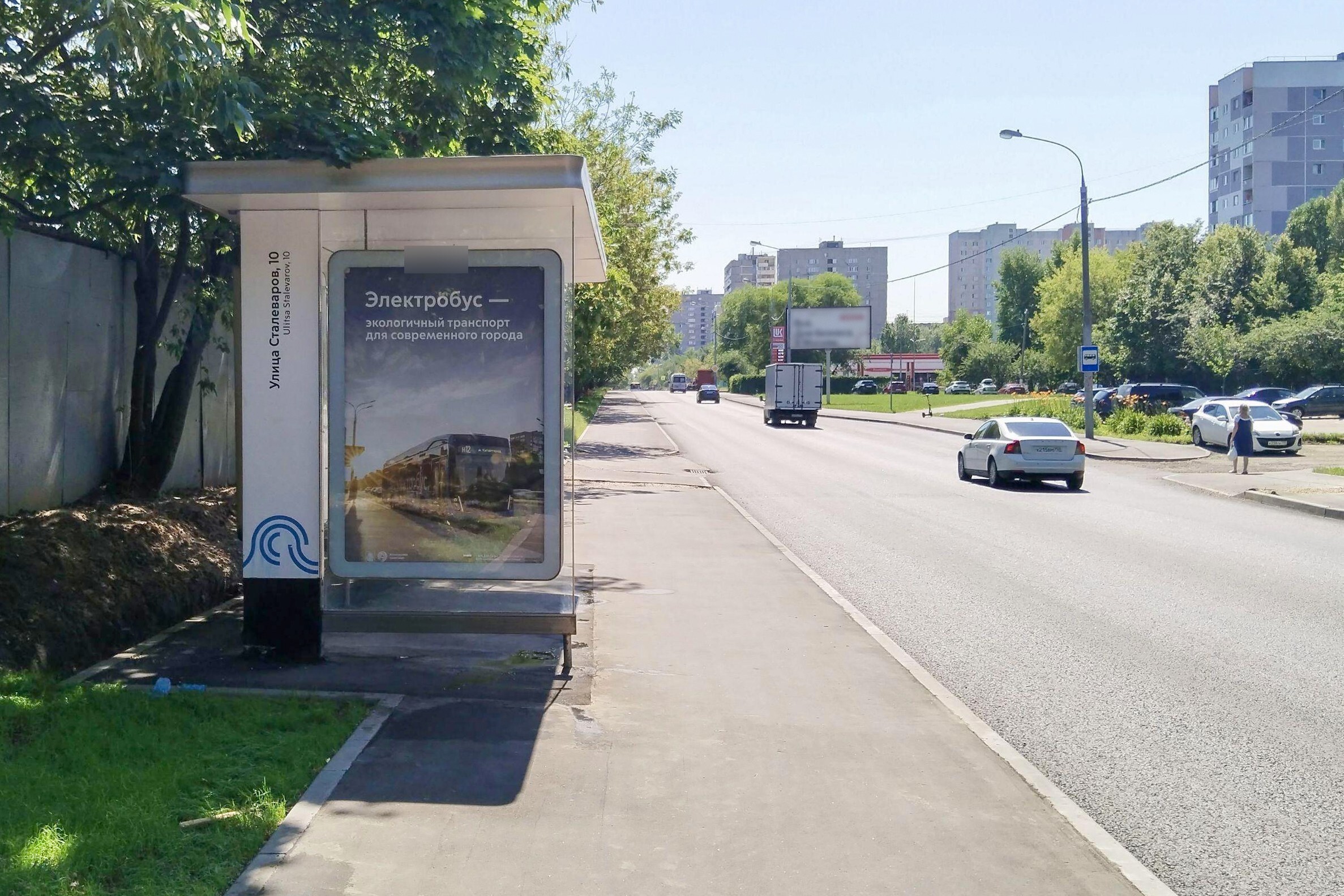 Фотография рекламного носителя, тип: Остановка 1.8x1.2, адрес: Сталеваров ул., д.10, корп.1, Москва, Россия. Сторона Б №934111