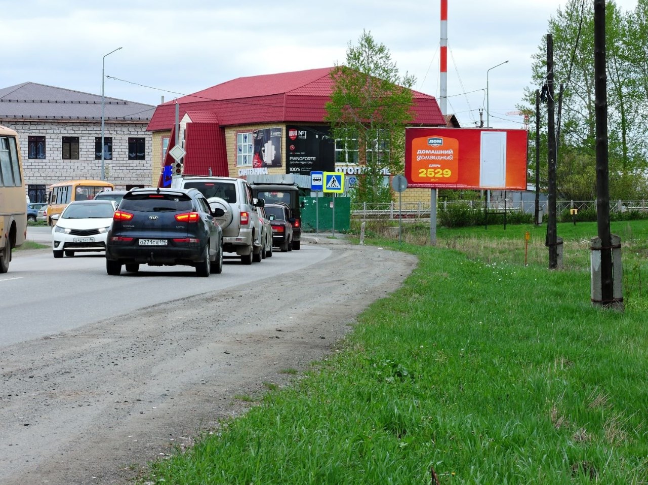 Фотография рекламного носителя, тип: Билборд 3x6, адрес: Трактовая ул. X Самостроя ул., Сысерть, Свердловская область, Россия. Сторона A №1398467