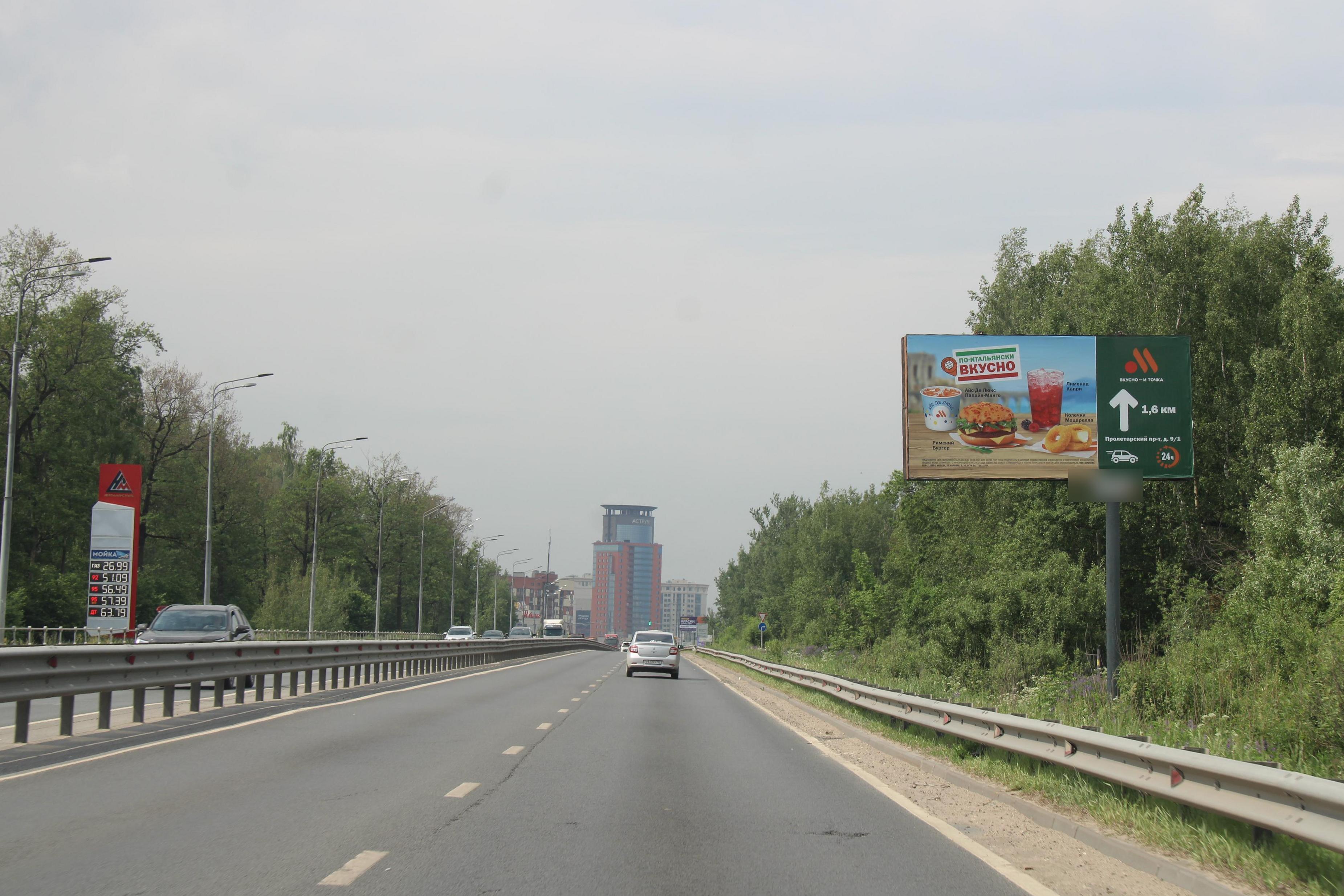 Фотография рекламного носителя, тип: Билборд 3x6, адрес: Фряновское ш., д.2, Щелково, Московская область, Россия. Сторона А №973320