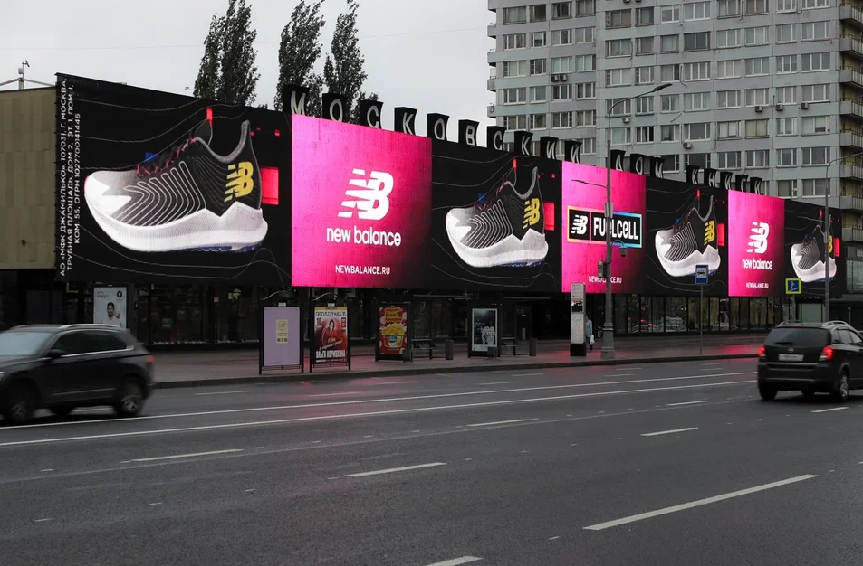 Фотография рекламного носителя, тип: Медиафасад, адрес: Новый Арбат ул., д.8, Москва, Россия. Сторона A30 №1383025