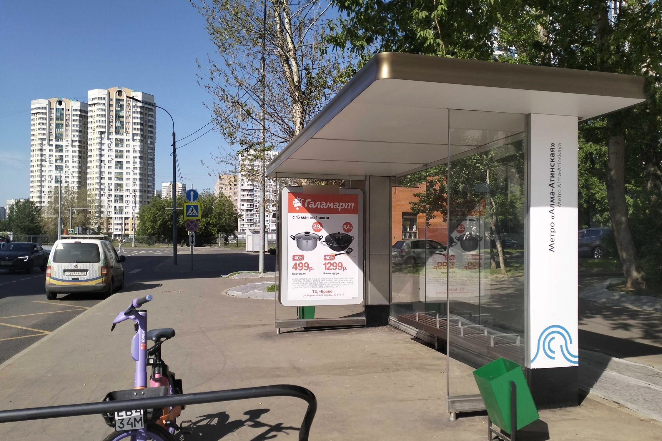 Фотография рекламного носителя, тип: Остановка 1.8x1.2, адрес: Братеевская ул., д.31/11, Москва, Россия. Сторона А №923720