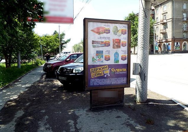 Фотография рекламного носителя, тип: Ситиформат 1.8x1.2, адрес: Дзержинского пр-т., д.14/3, поз.1, Новосибирск, Новосибирская область, Россия. Сторона Б №193806