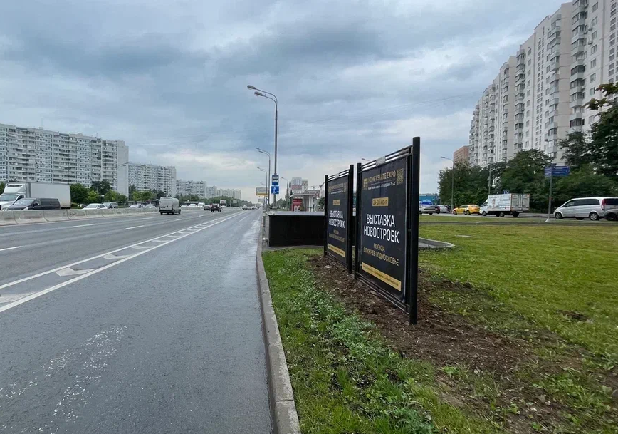 Фотография рекламного носителя, тип: Афиша 1.75x1.8, адрес: Варшавское ш., д.143, поз.1, стенд 2, Москва, Россия. Сторона А №618532