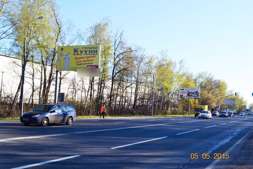 Фотография рекламного носителя, тип: Билборд 3x6, адрес: Щелковское ш., 25 200м, Московская область, Россия. Сторона B №5301
