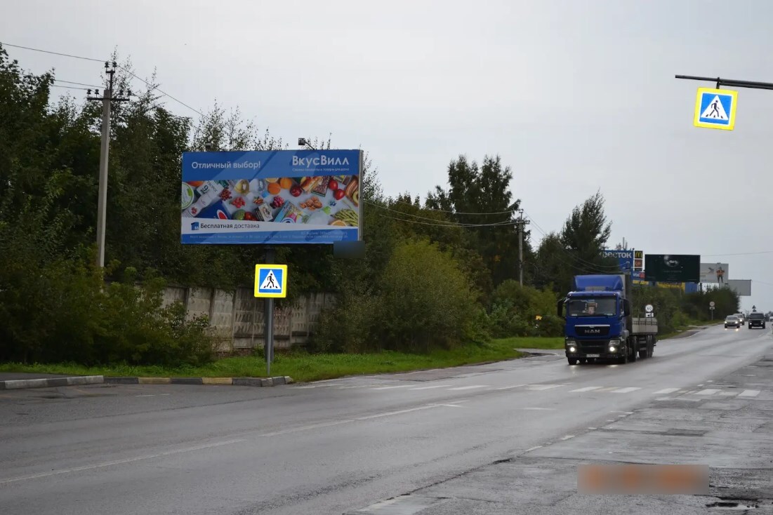 Фотография рекламного носителя, тип: Билборд 3x6, адрес: Новосходненское ш., 500м до ост. Усково, Сходня, Московская область, Россия. Сторона B №1072556