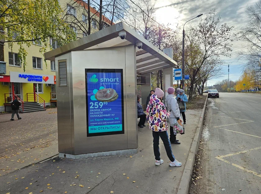 Фотография рекламного носителя, тип: Остановка, адрес: Лесной Городок ул., ост. Камчатский пер., Нижний Новгород, Нижегородская область, Россия. Сторона B1-В10 №873409