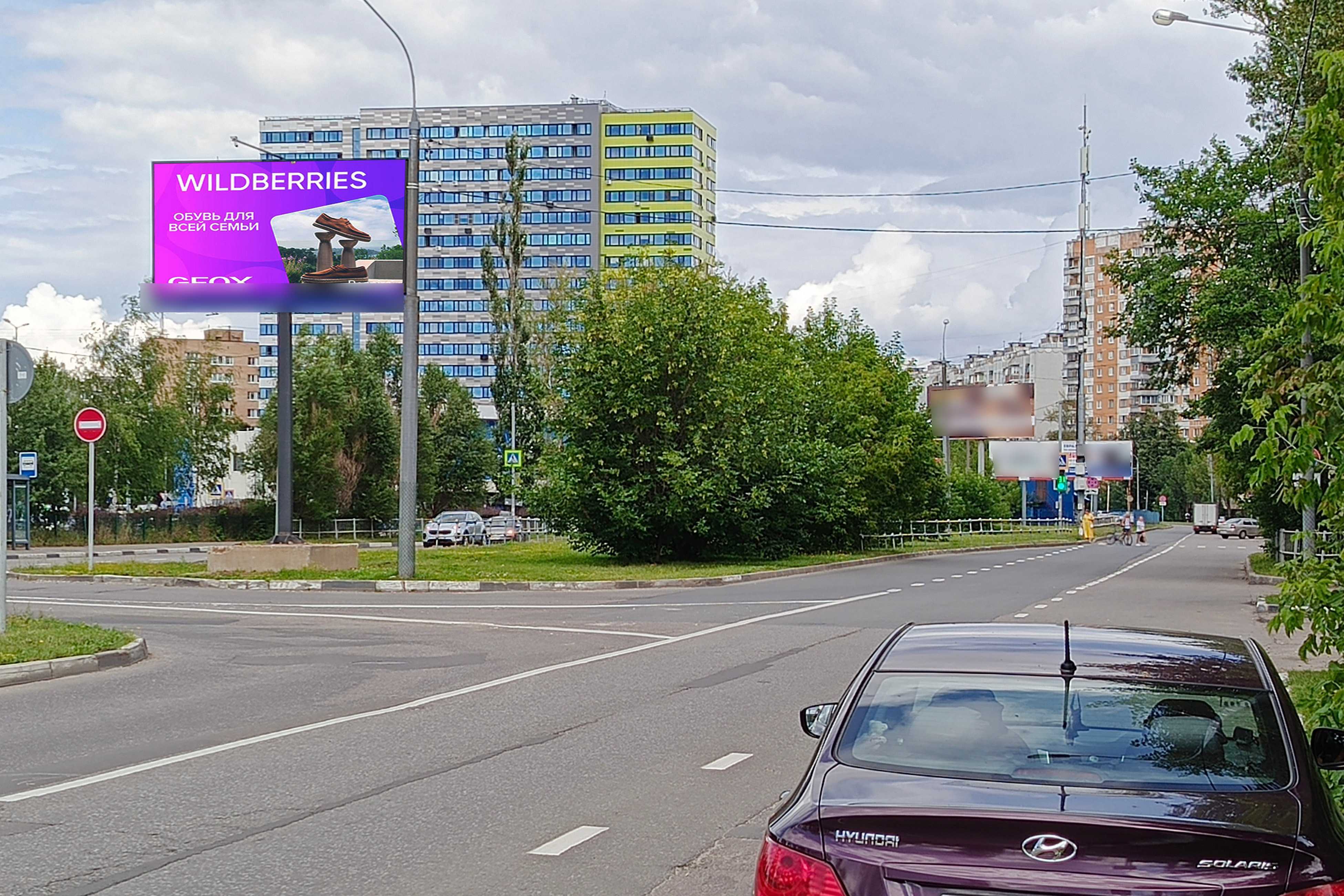 Фотография рекламного носителя, тип: Билборд 3x6, адрес: Коммунальная ул., д.1, Королев, Московская область, Россия. Сторона А1 №944359