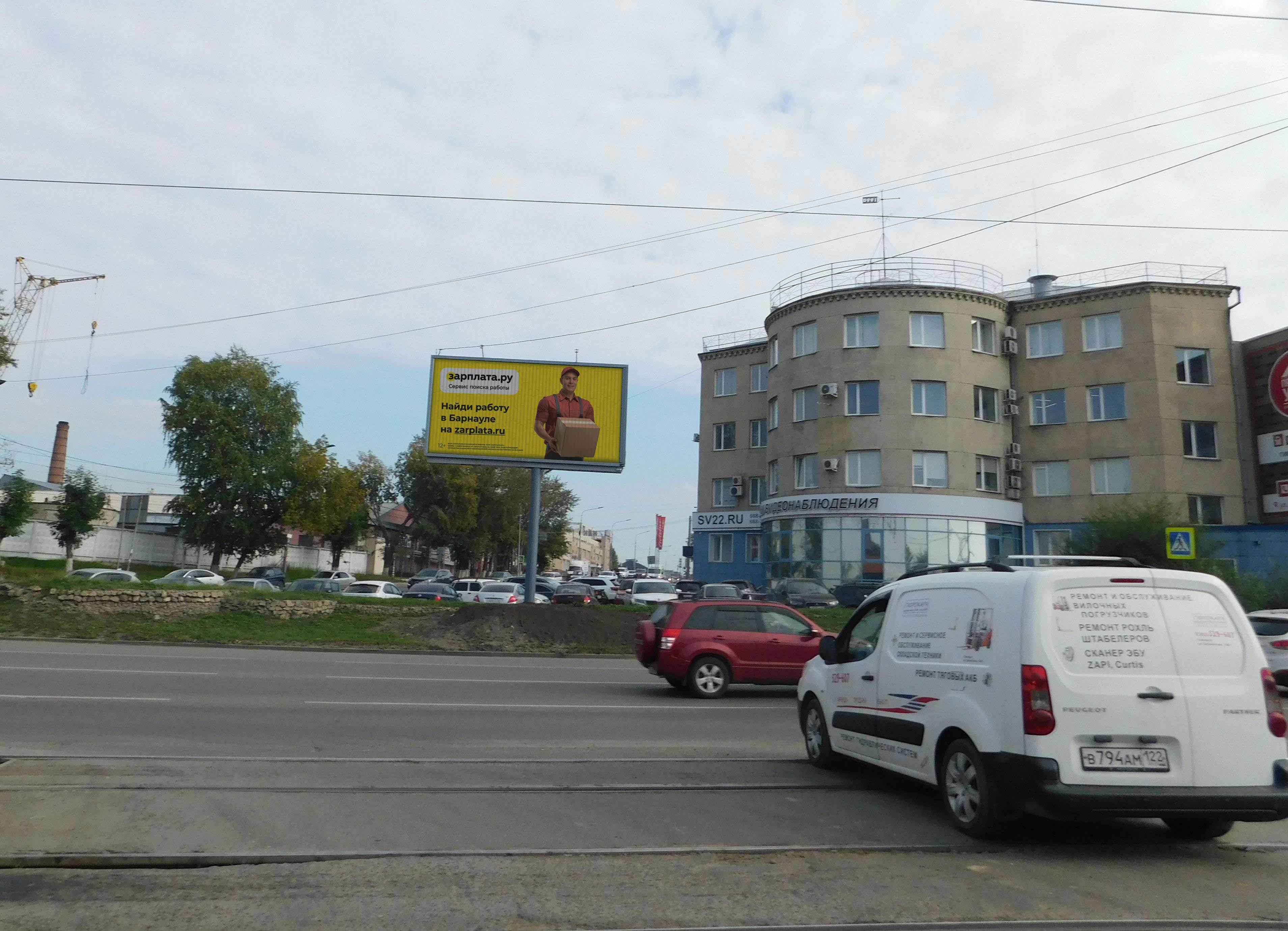 Фотография рекламного носителя, тип: Билборд 3x6, адрес: Строителей пр-т., д.135, Барнаул, Алтайский край, Россия. Сторона А2 №1326161