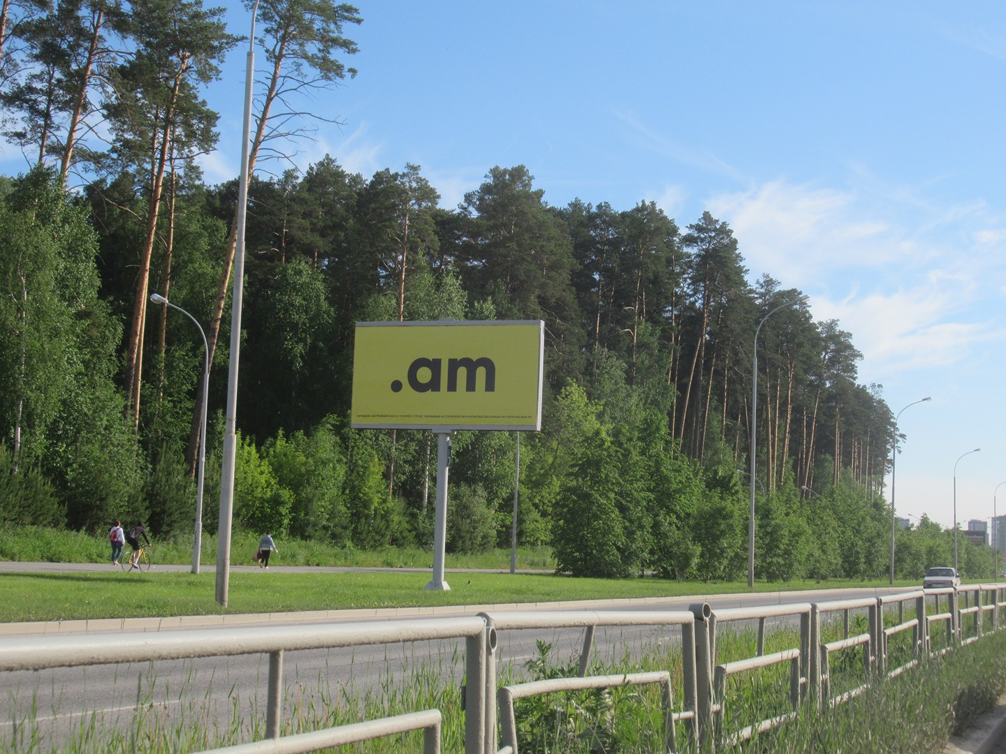 Фотография рекламного носителя, тип: Билборд 3x6, адрес: Вильгельма де Геннина ул., 760м от Объездной ул., Екатеринбург, Свердловская область, Россия. Сторона B №607947