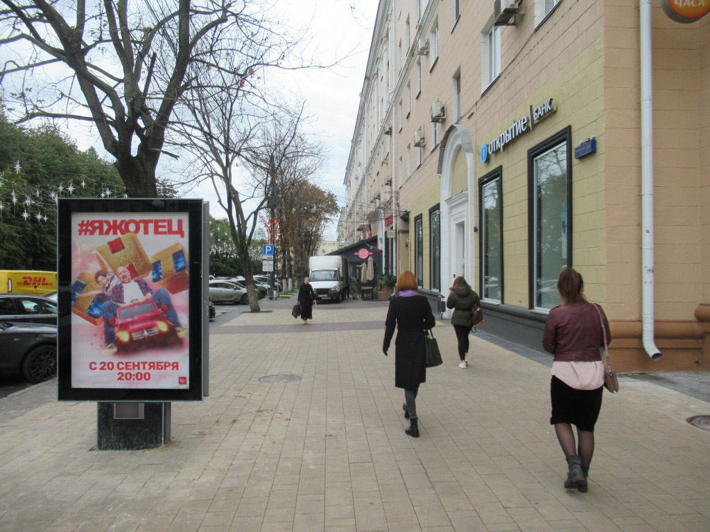 Фотография рекламного носителя, тип: Ситиформат 1.8x1.2, адрес: Ленина пл., 15 Х Плехановская ул., Воронеж, Воронежская область, Россия. Сторона A1-A6 №112022