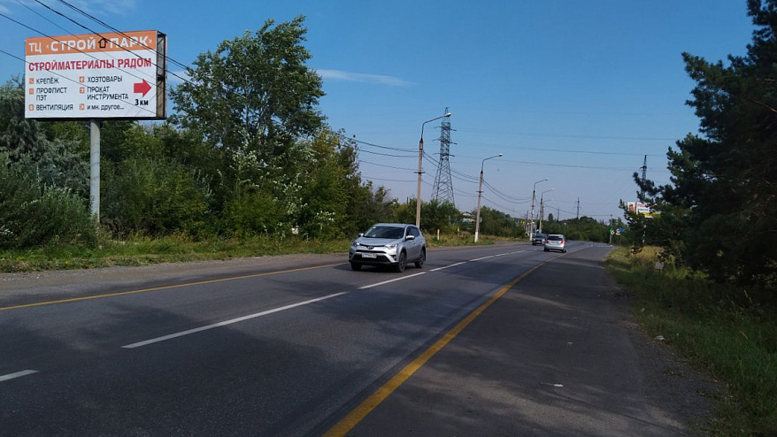 Фотография рекламного носителя, тип: Билборд 3x6, адрес: Народных гуляний пл., выезд в аэропорт, Магнитогорск, Челябинская область, Россия. Сторона В №526836