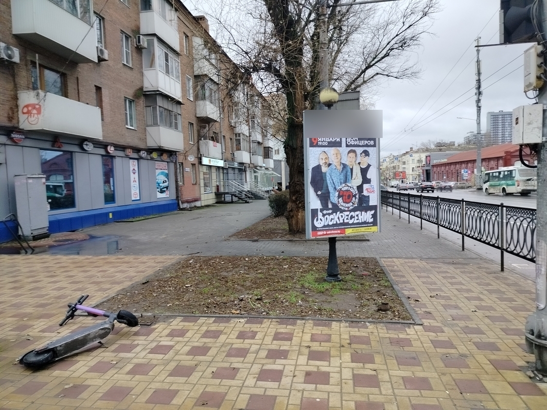 Фотография рекламного носителя, тип: Пилон, адрес: Красноармейская ул., д.222 Х Кировский пр-т., д.61, Ростов-на-Дону, Ростовская область, Россия. Сторона Б №943755