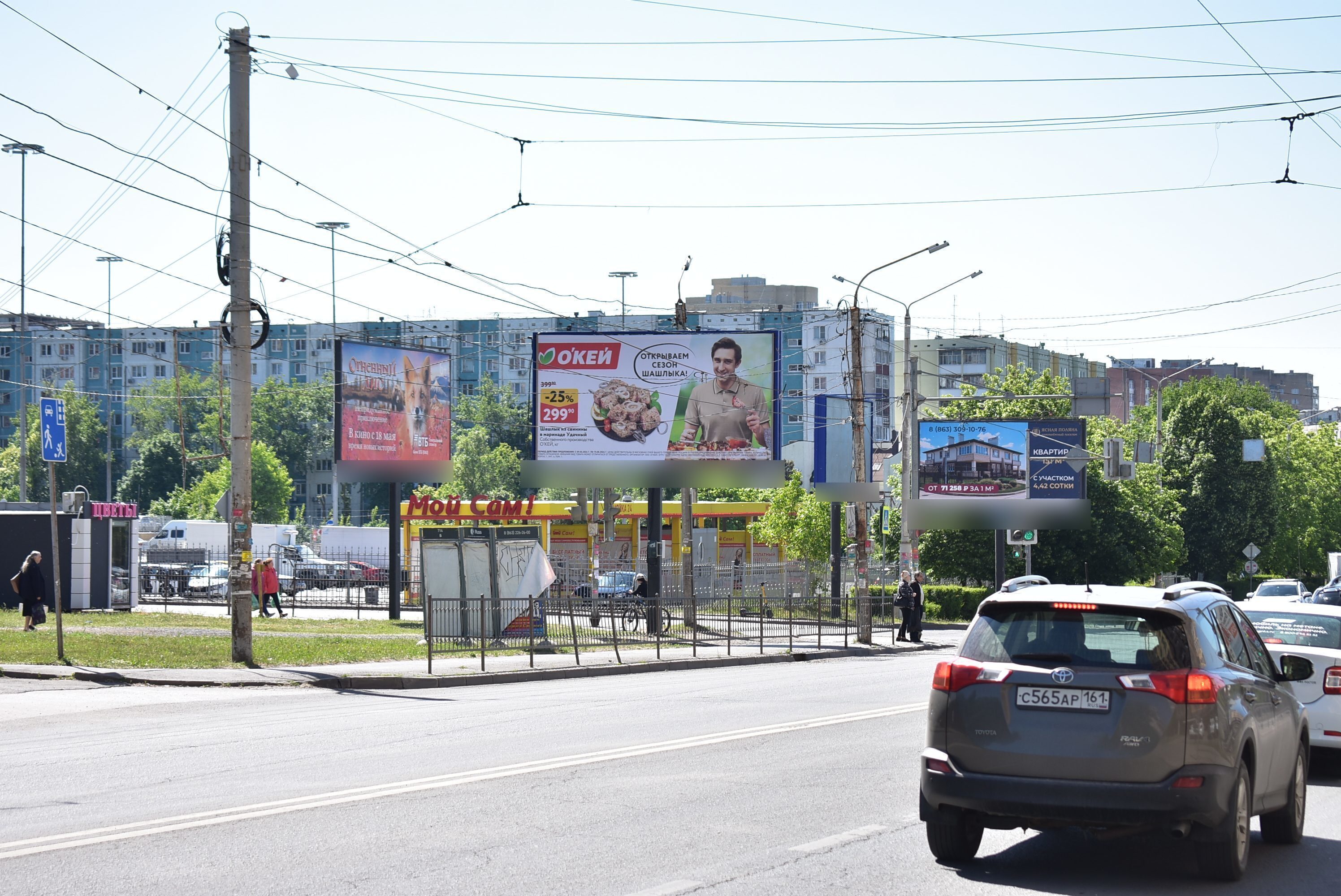 Фотография рекламного носителя, тип: Билборд 3x6, адрес: Комарова б-р., д.22 Х Добровольского ул., д.18, поз.3, Ростов-на-Дону, Ростовская область, Россия. Сторона Б №1075780