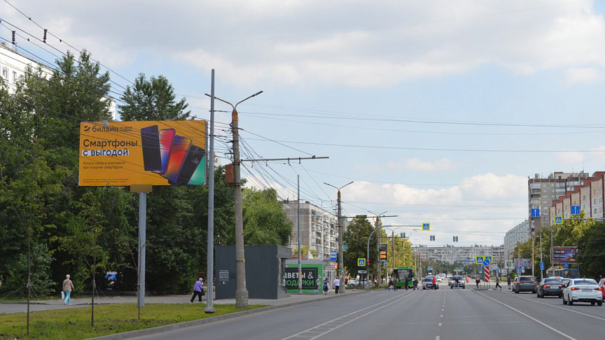 Фотография рекламного носителя, тип: Билборд 3x6, адрес: Комсомольский пр-т., д.36, Челябинск, Челябинская область, Россия. Сторона B №201687