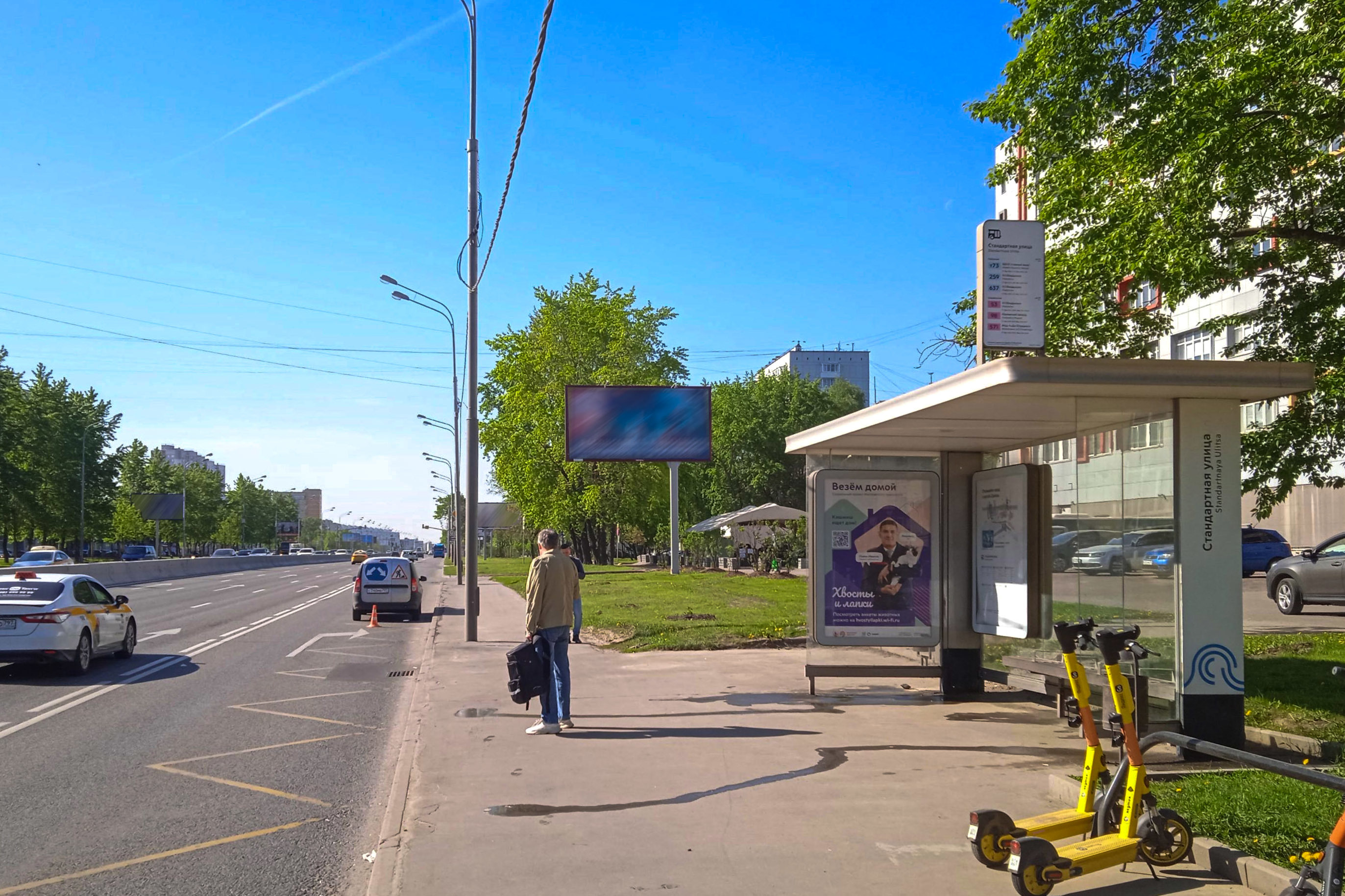 Фотография рекламного носителя, тип: Остановка 1.8x1.2, адрес: Алтуфьевское ш., д.79а, ост. "Стандартная ул.", Москва, Россия. Сторона А №816742