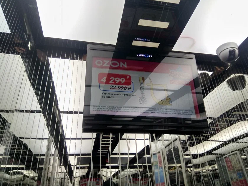 Фотография рекламного носителя, тип: Видеоэкран, адрес: Бизнес-центр «Мост», Коммунистическая ул., д.40, Новосибирск, Новосибирская область, Россия. Сторона/вариант №937203