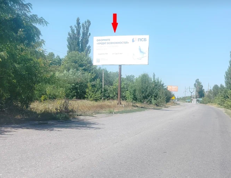 Фотография рекламного носителя, тип: Билборд 3x6, адрес: Фрунзе ул., д.29, поз.1, Амвросиевка, Донецкая область, Россия. Сторона В №1326775