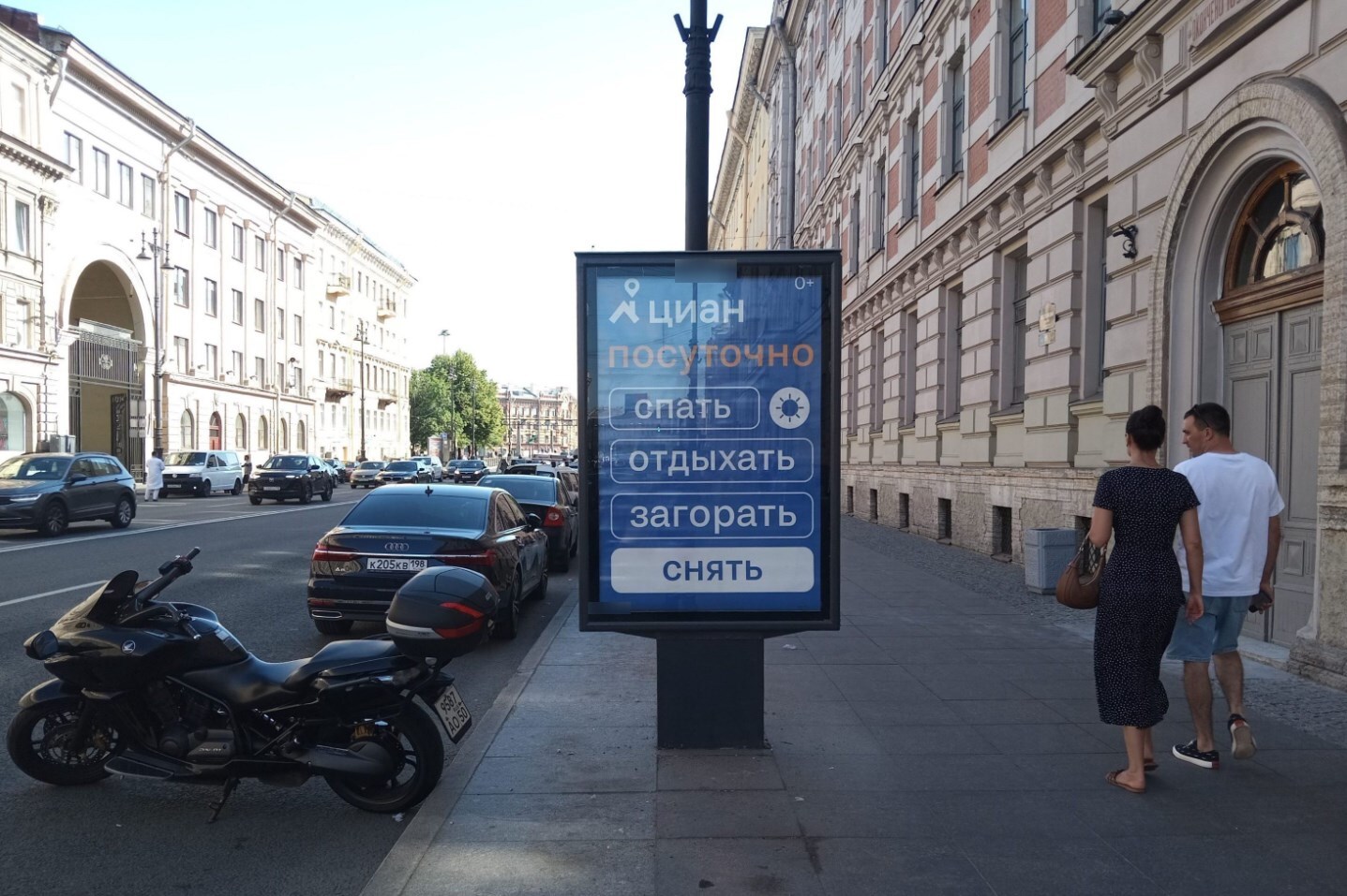 Фотография рекламного носителя, тип: Ситиформат 1.8x1.2, адрес: Московский пр-т., д.9-11, Санкт-Петербург, Россия. Сторона А1-А4 №108443