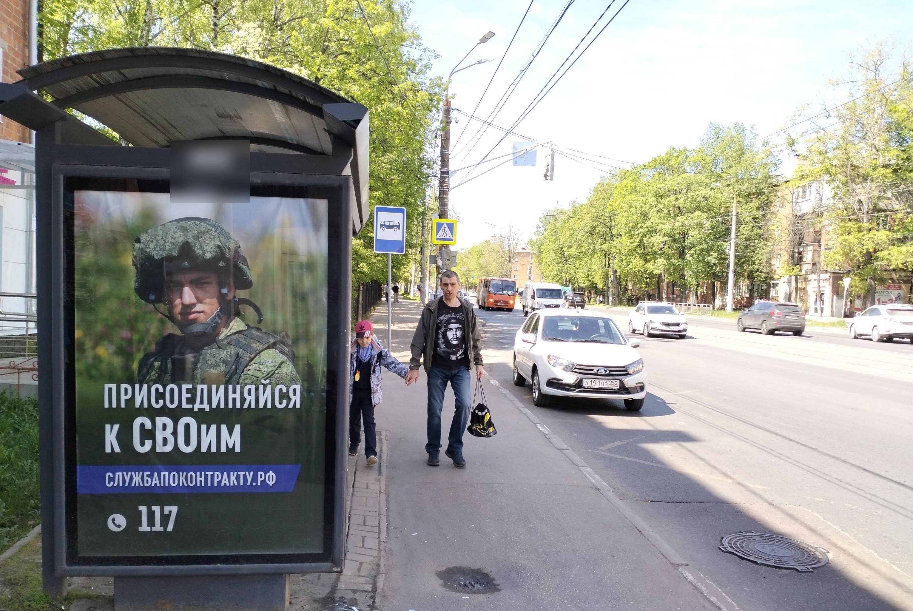 Фотография рекламного носителя, тип: Остановка 1.8x1.2, адрес: Бекетова ул., ост."Горловская ул.", Нижний Новгород, Нижегородская область, Россия. Сторона Б №141874