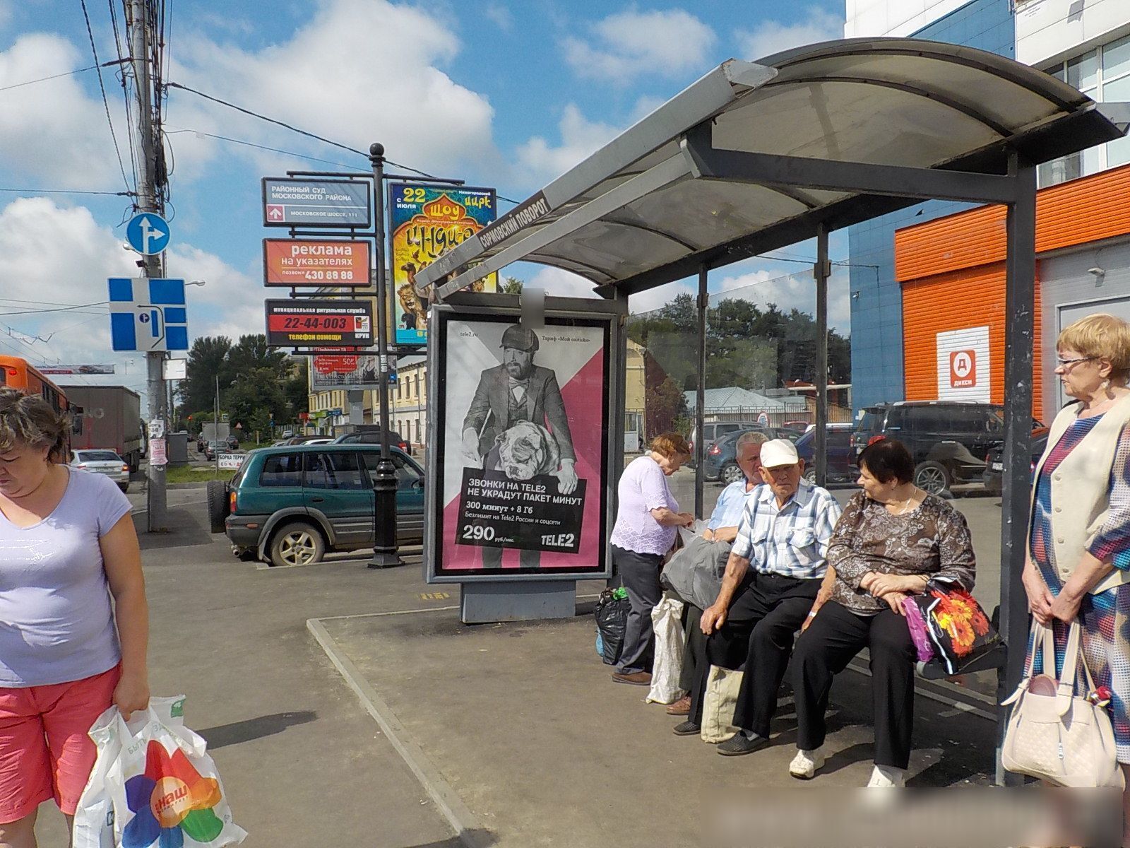 Фотография рекламного носителя, тип: Остановка 1.8x1.2, адрес: Московское ш., ост. Сормовский поворот, Нижний Новгород, Нижегородская область, Россия. Сторона А1 №142264