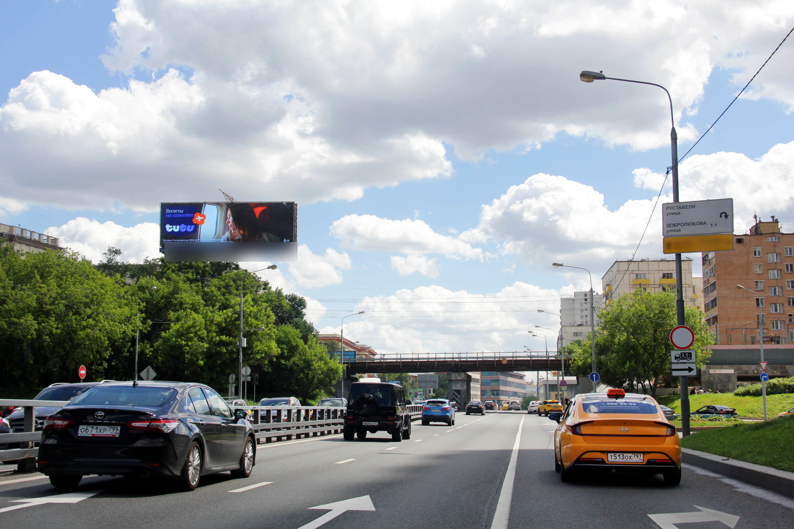 Фотография рекламного носителя, тип: Суперсайт 5x15, адрес: Бутырская ул., д.86, Москва, Россия. Сторона Б1 №723736