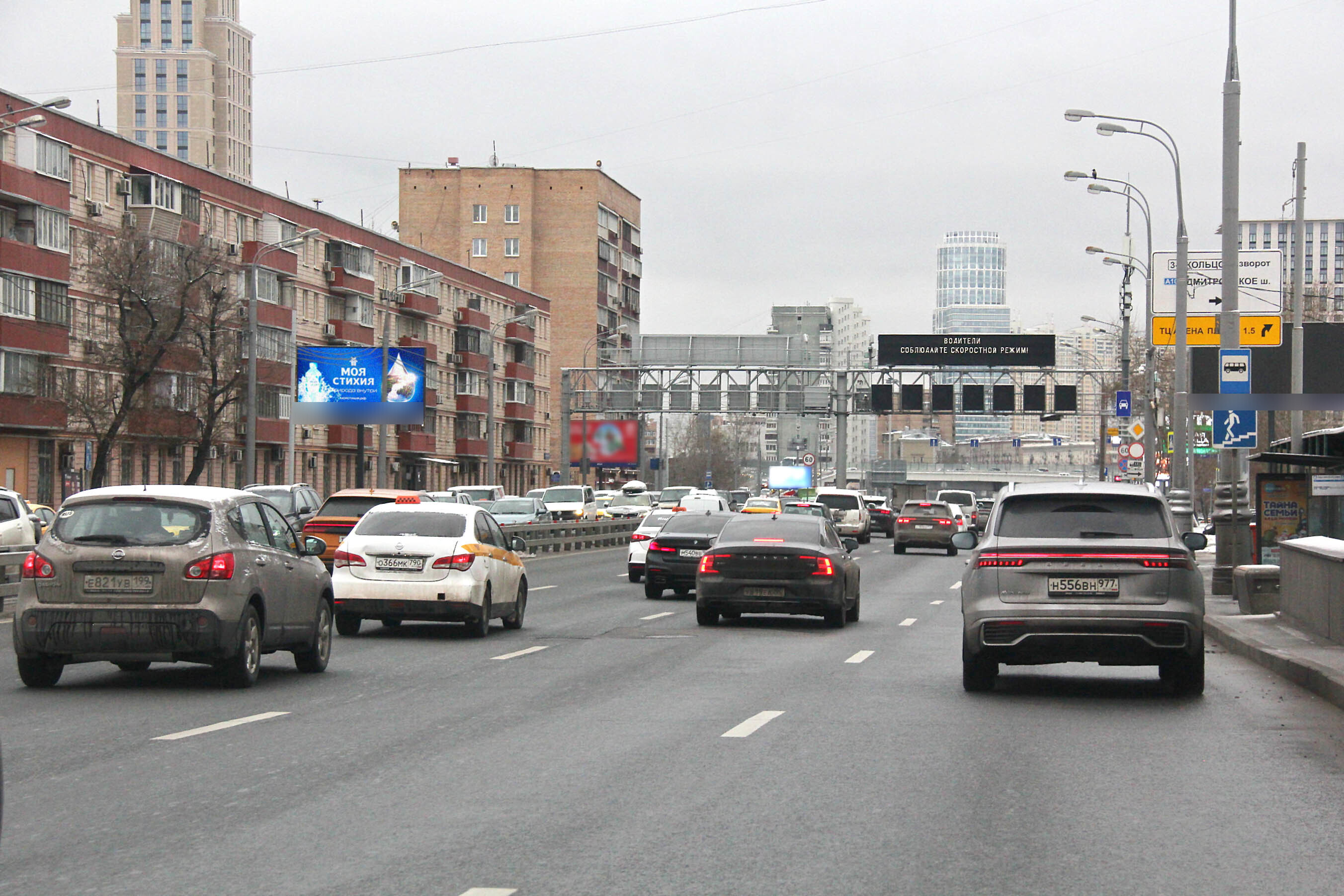 Фотография рекламного носителя, тип: Билборд 3x6, адрес: Новая Башиловка ул., д.14, Москва, Россия. Сторона Б1 №116807